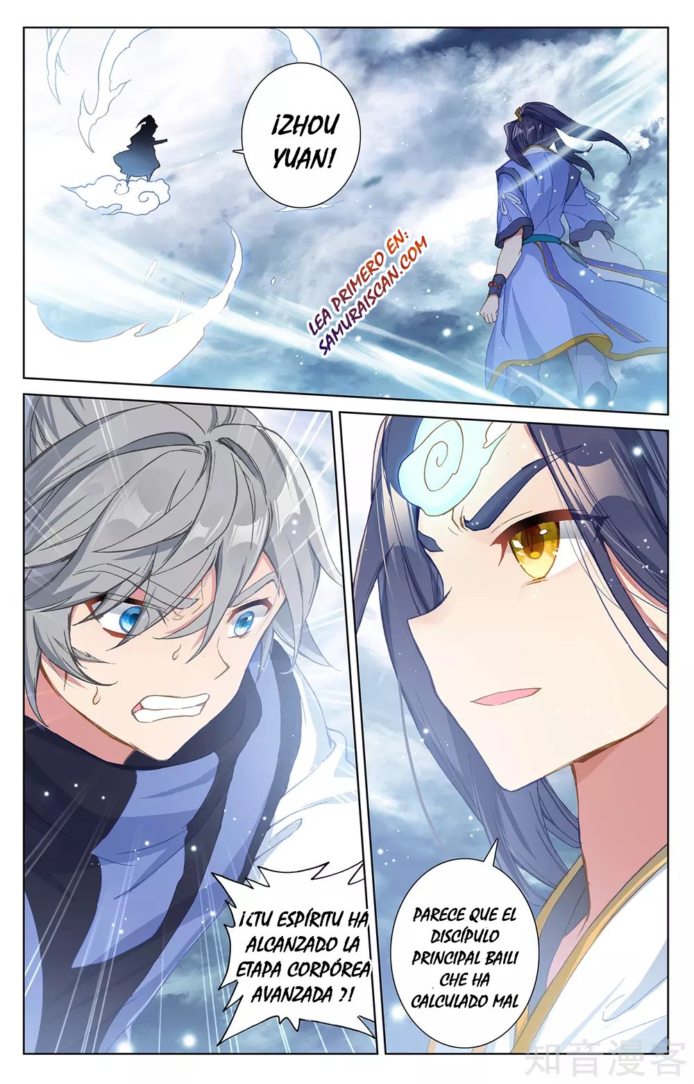 Read Yuan Zun ES Manga Online