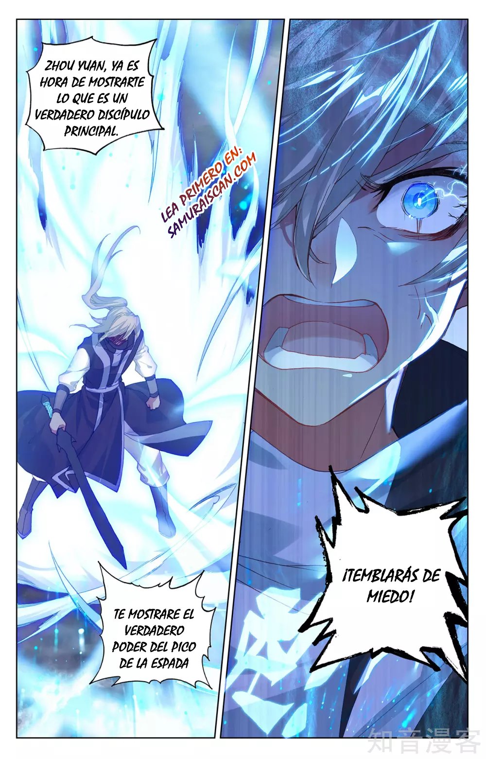 Read Yuan Zun ES Manga Online