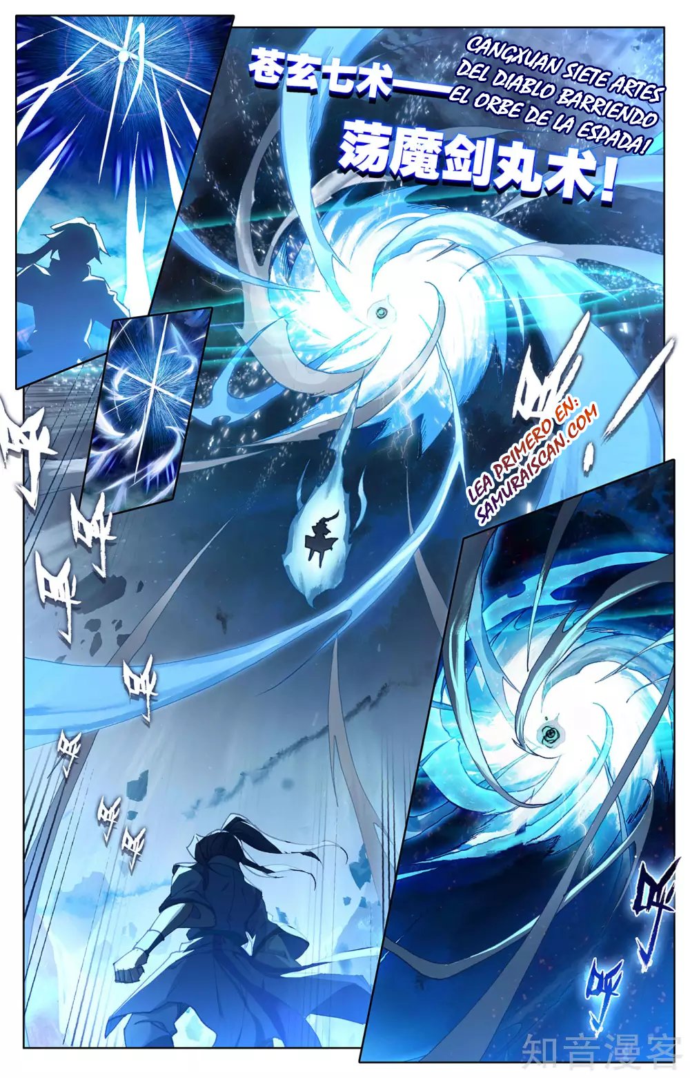 Read Yuan Zun ES Manga Online