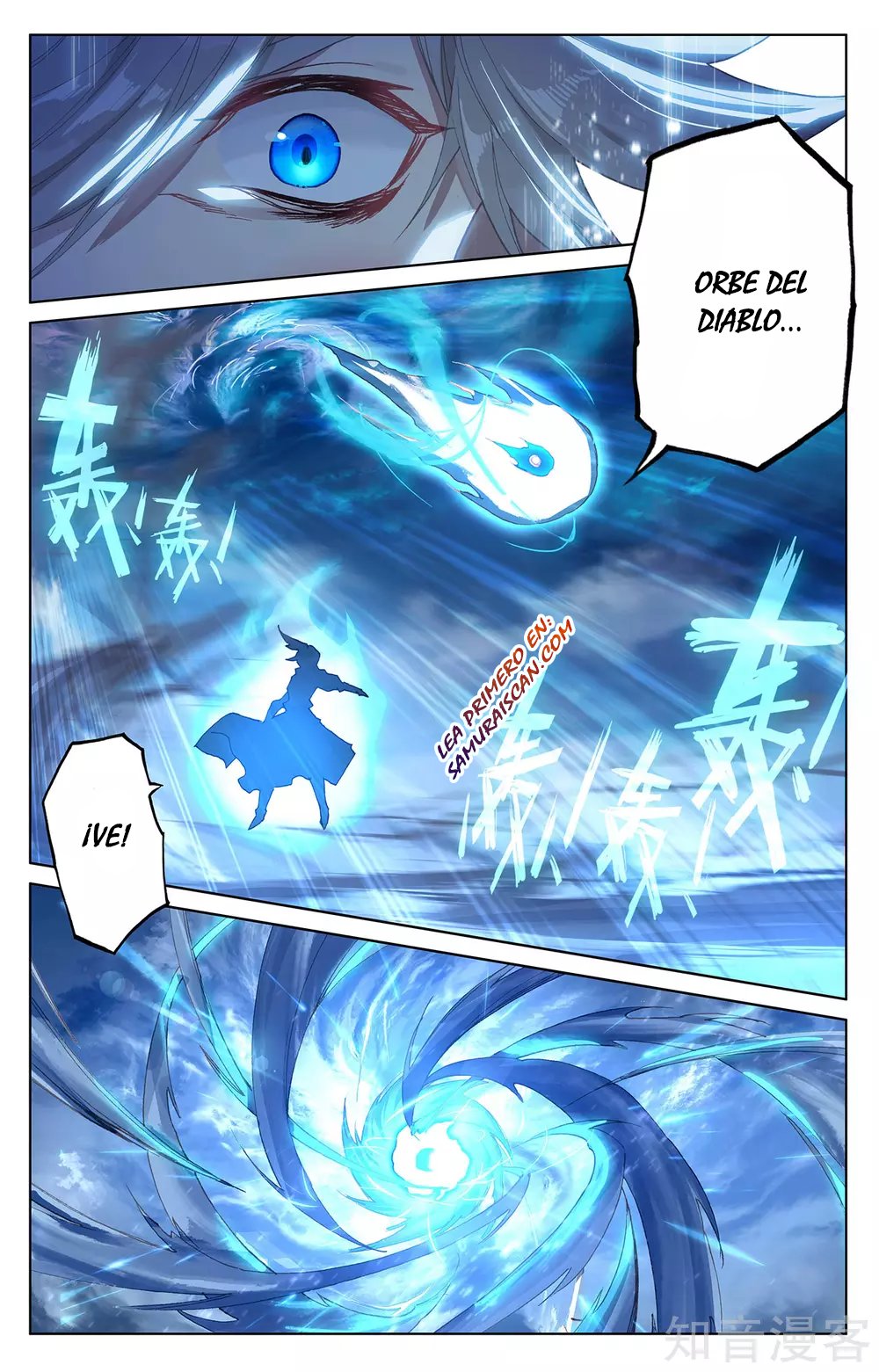 Read Yuan Zun ES Manga Online
