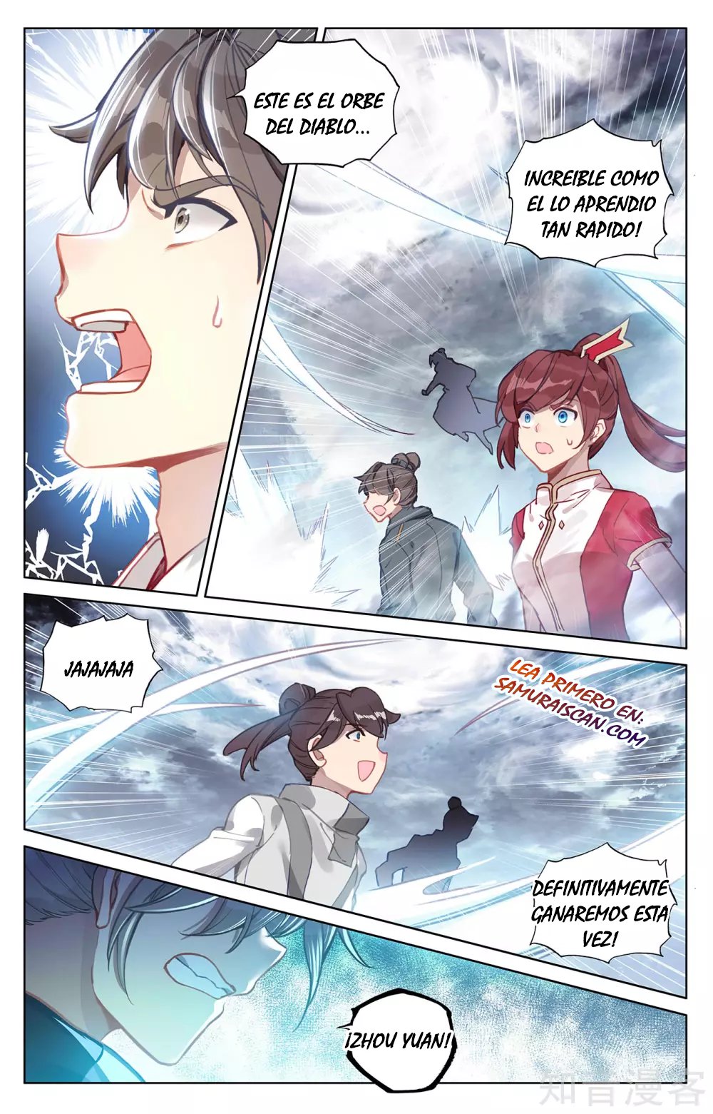 Read Yuan Zun ES Manga Online