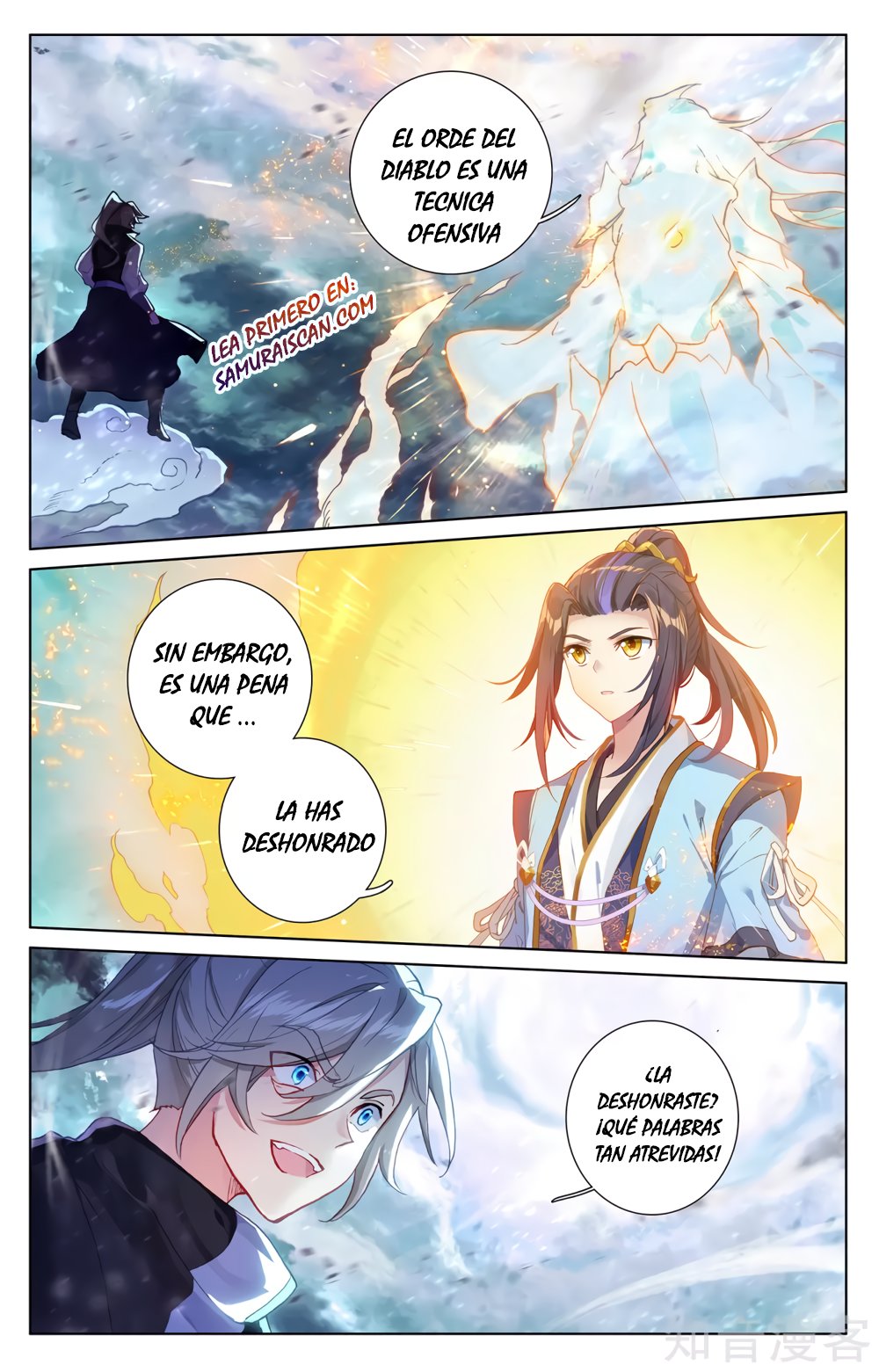 Read Yuan Zun ES Manga Online