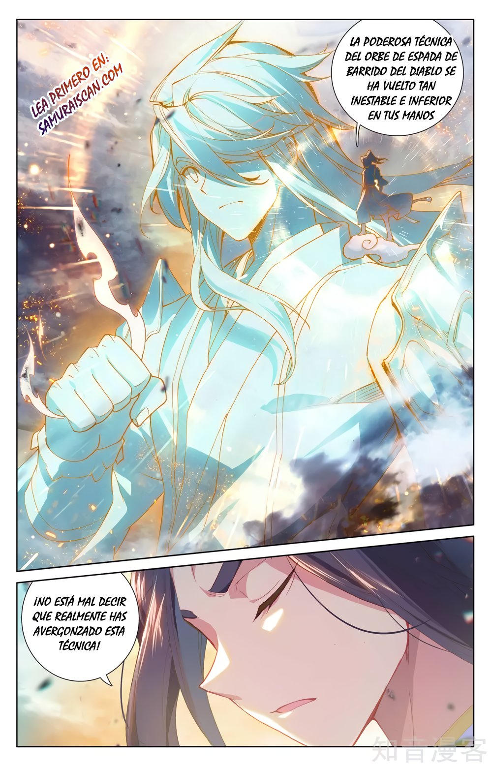 Read Yuan Zun ES Manga Online