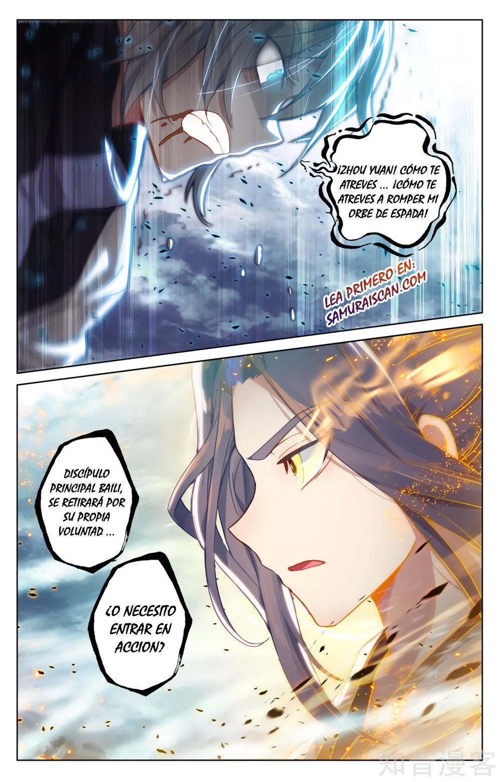 Read Yuan Zun ES Manga Online