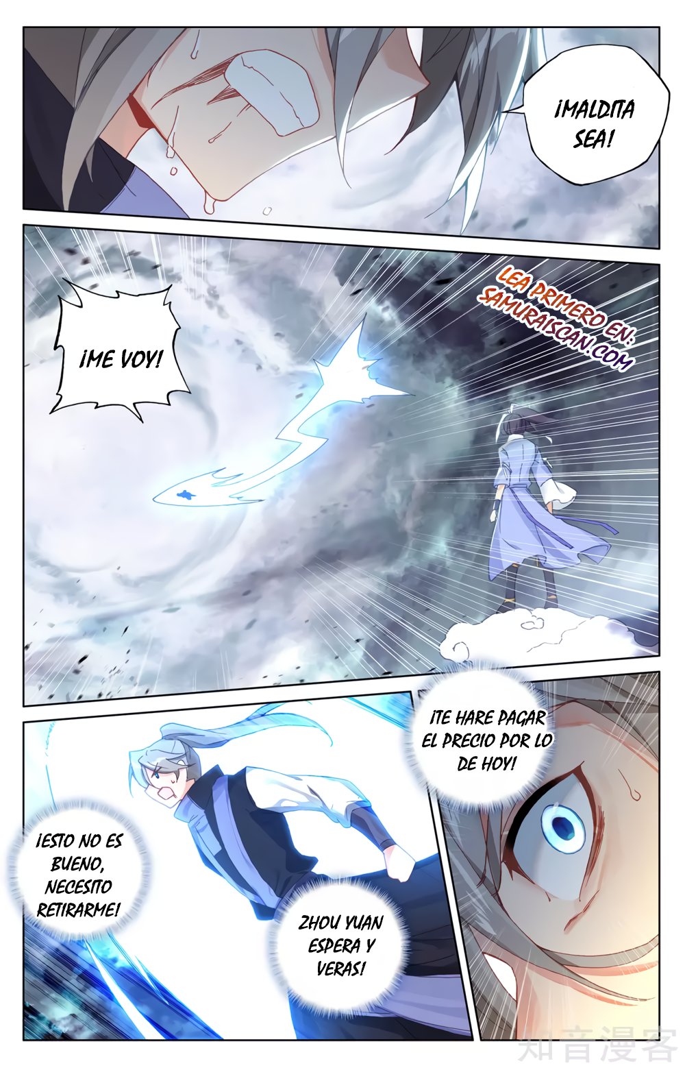 Read Yuan Zun ES Manga Online
