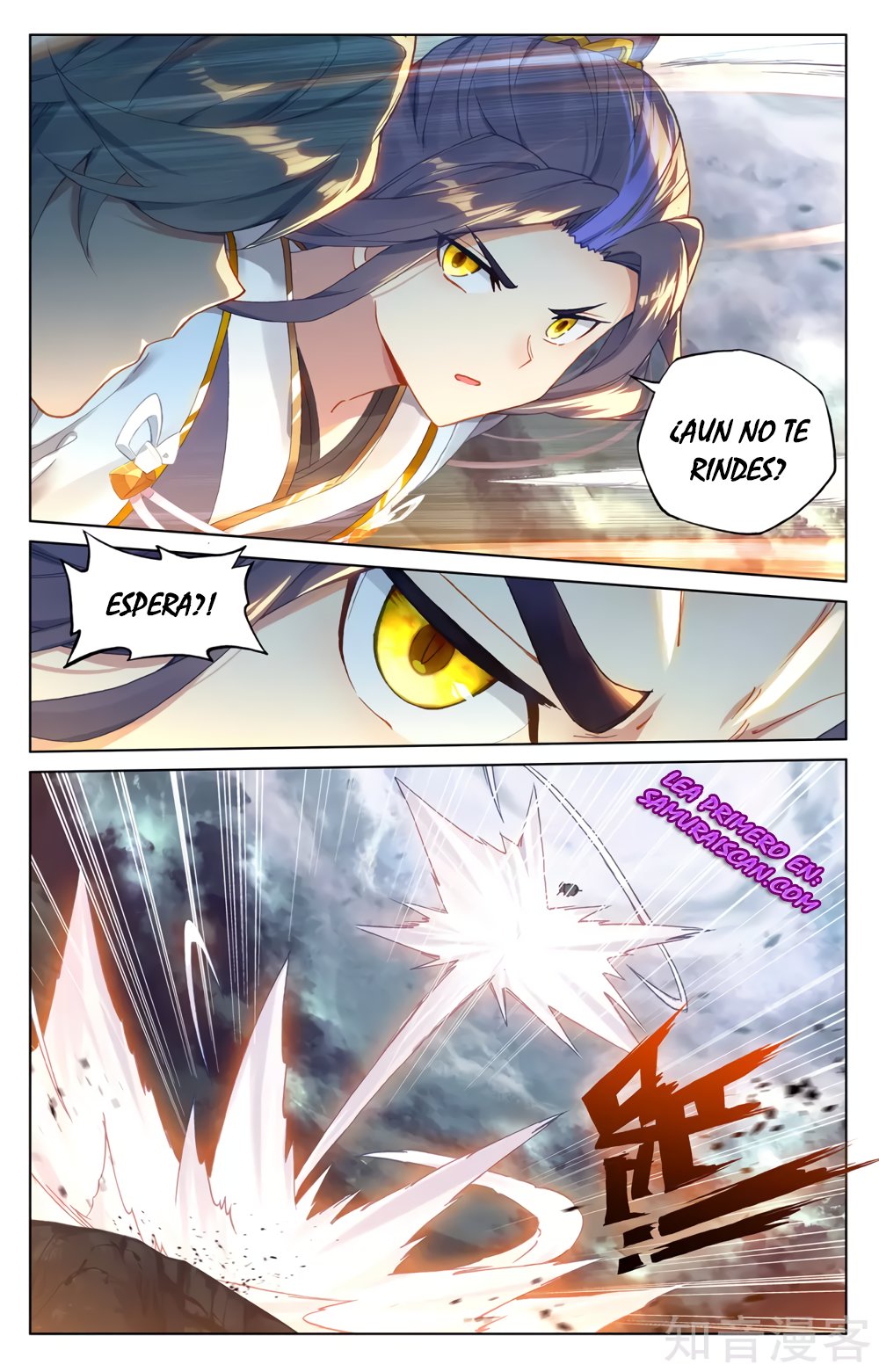 Read Yuan Zun ES Manga Online