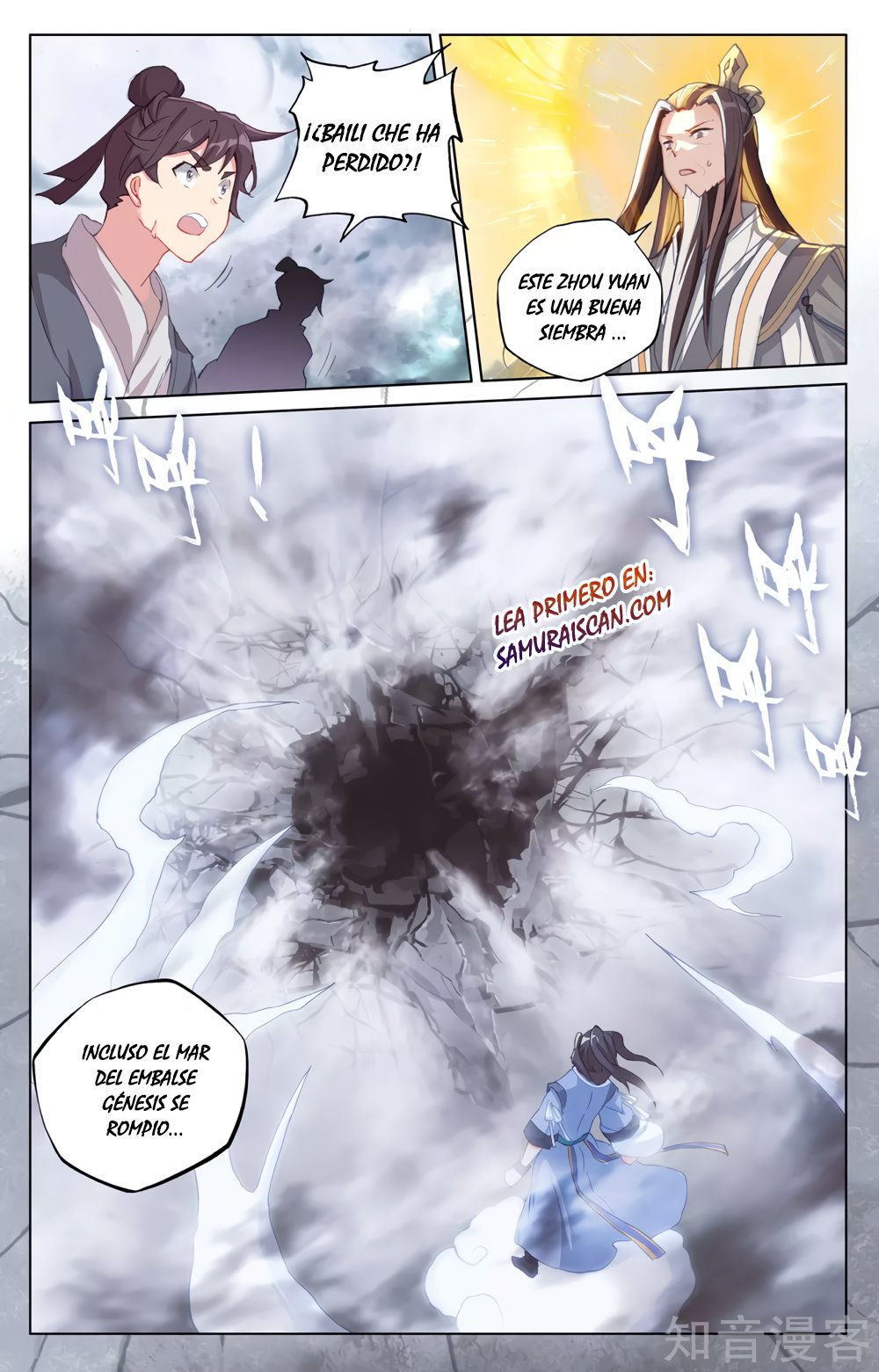 Read Yuan Zun ES Manga Online