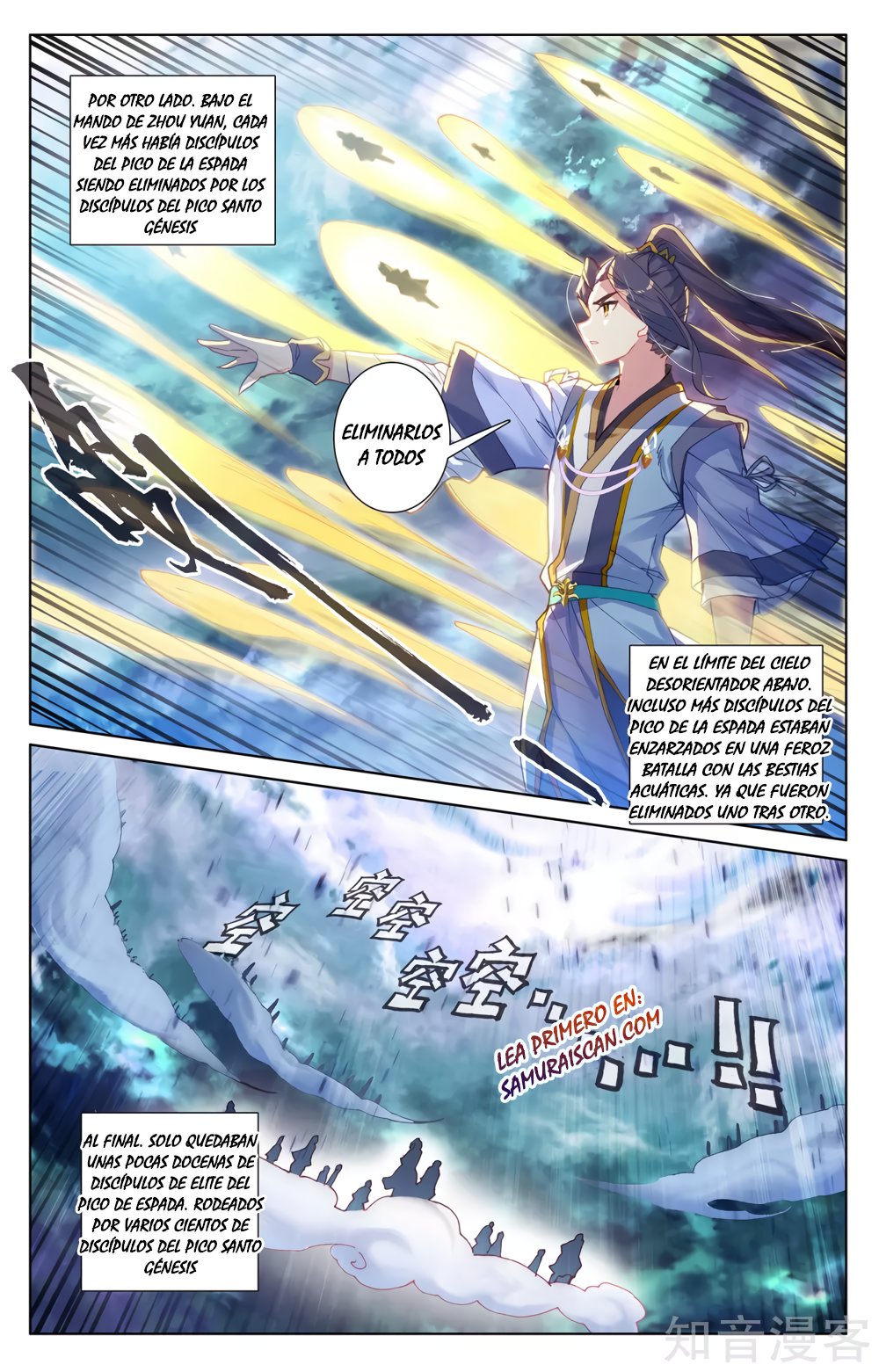 Read Yuan Zun ES Manga Online