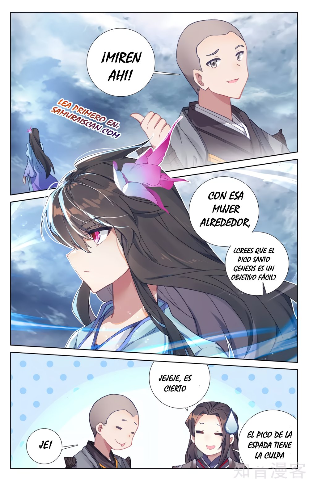 Read Yuan Zun ES Manga Online