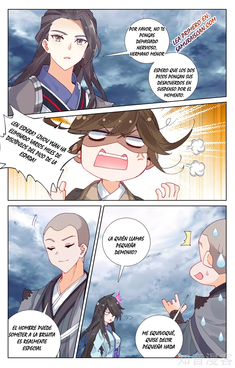 Read Yuan Zun ES Manga Online