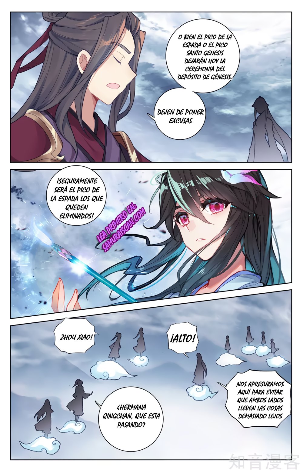 Read Yuan Zun ES Manga Online