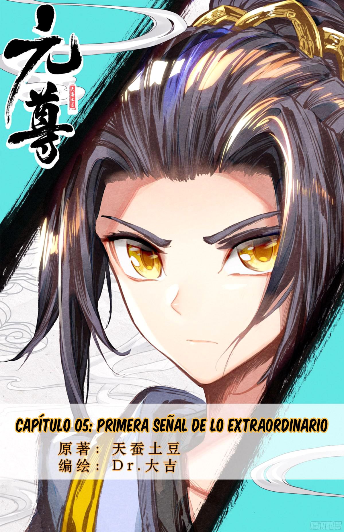 Read Yuan Zun ES Manga Online
