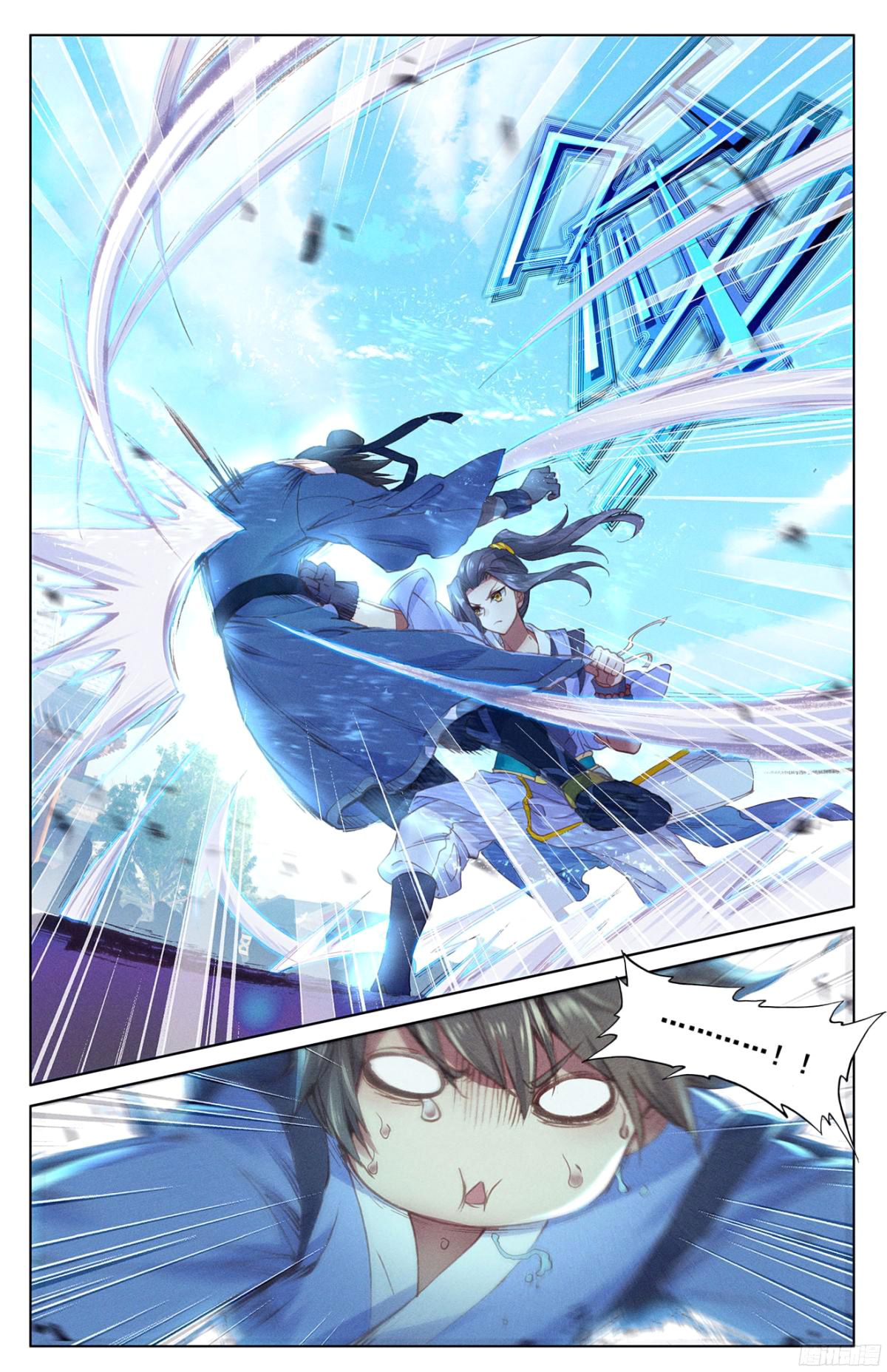Read Yuan Zun ES Manga Online