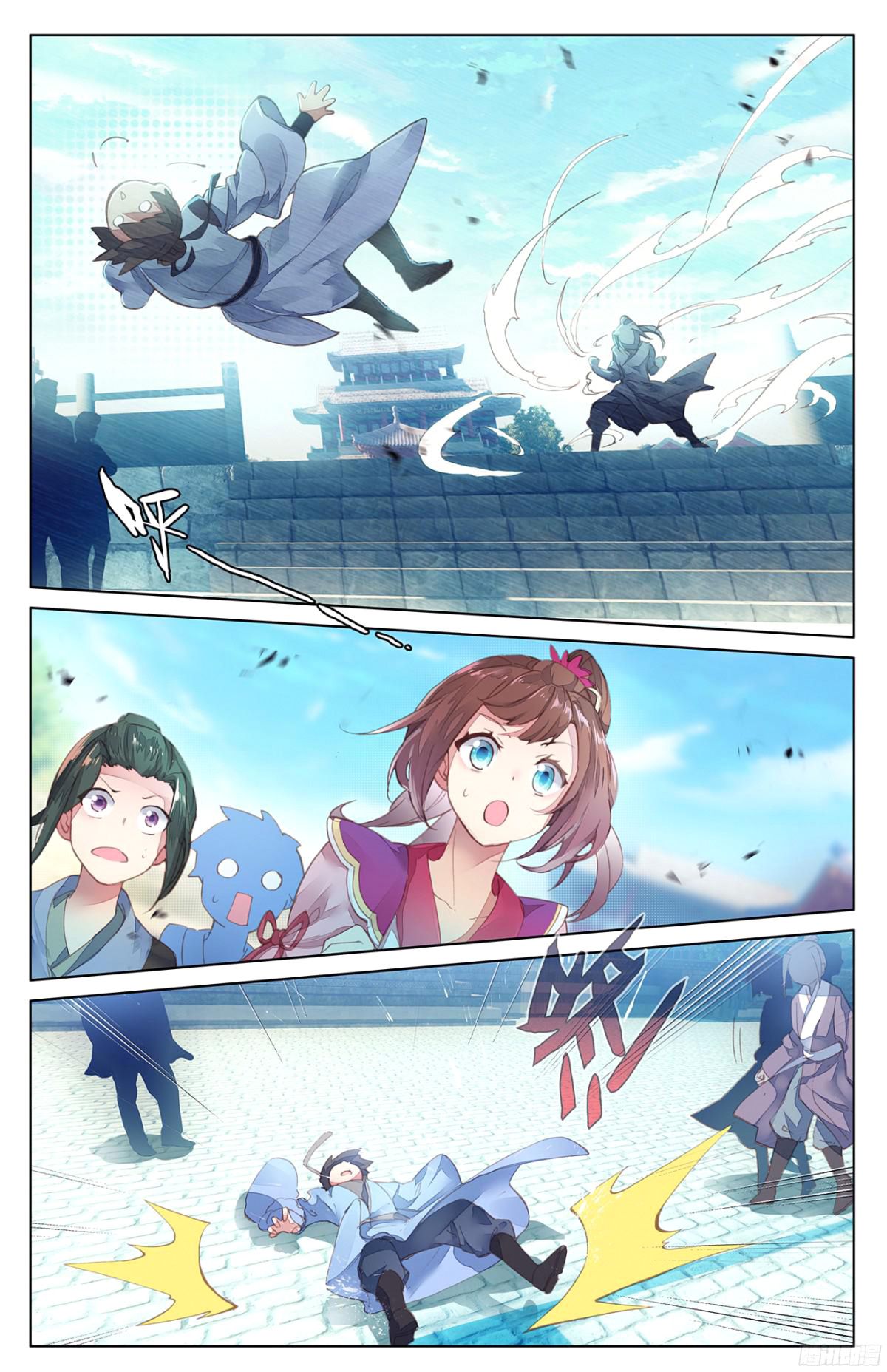 Read Yuan Zun ES Manga Online