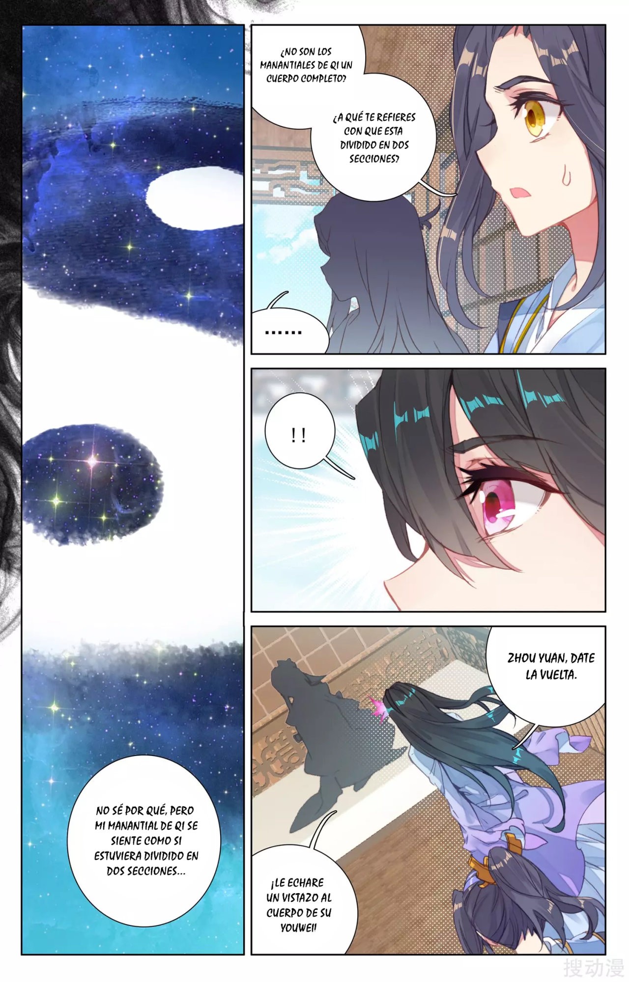 Read Yuan Zun ES Manga Online