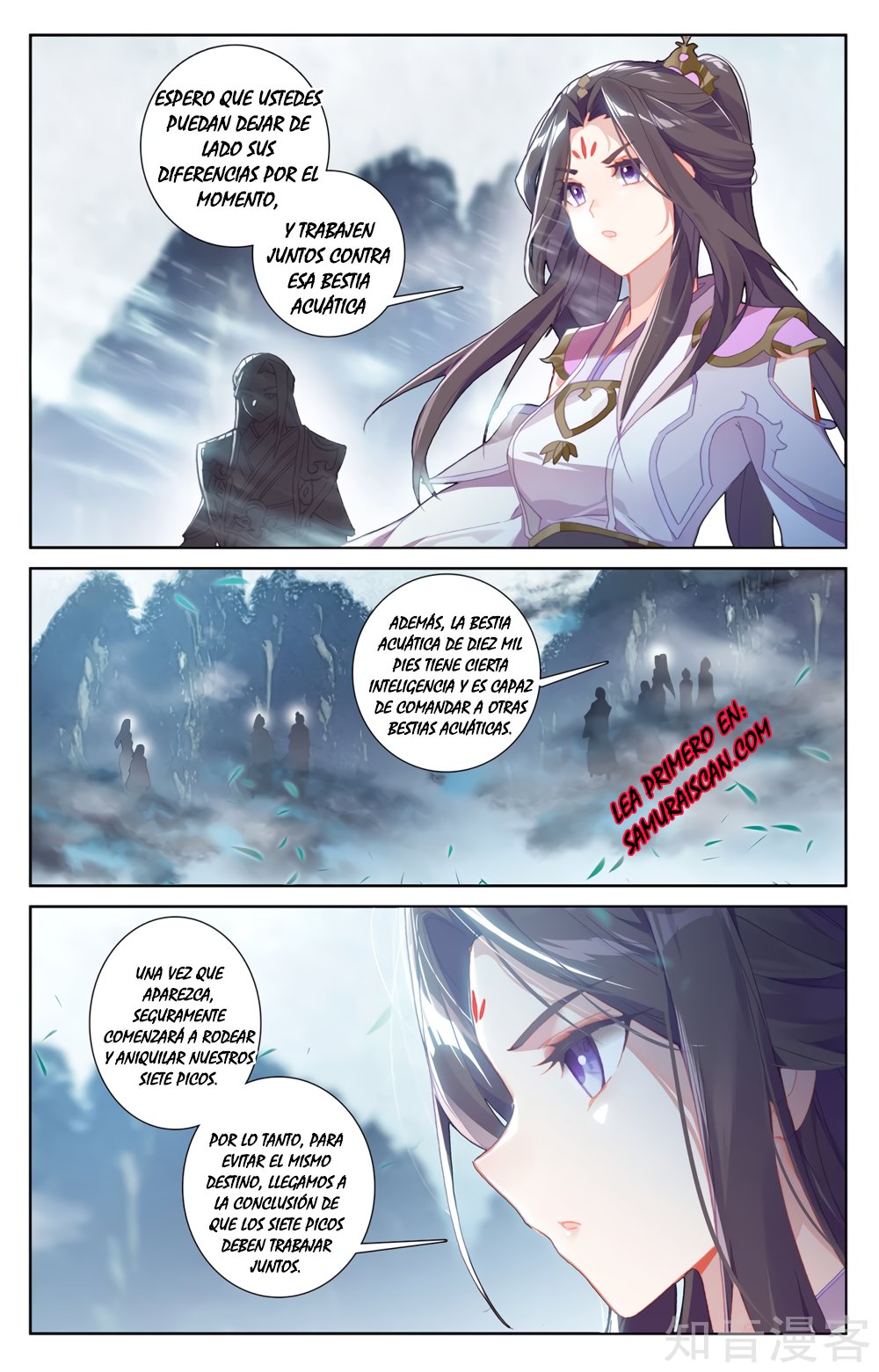 Read Yuan Zun ES Manga Online