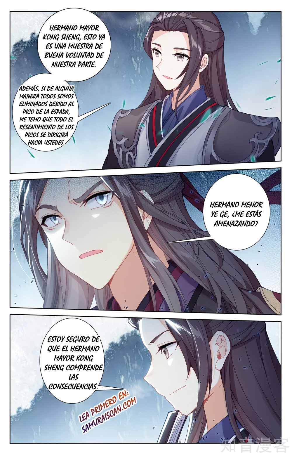 Read Yuan Zun ES Manga Online