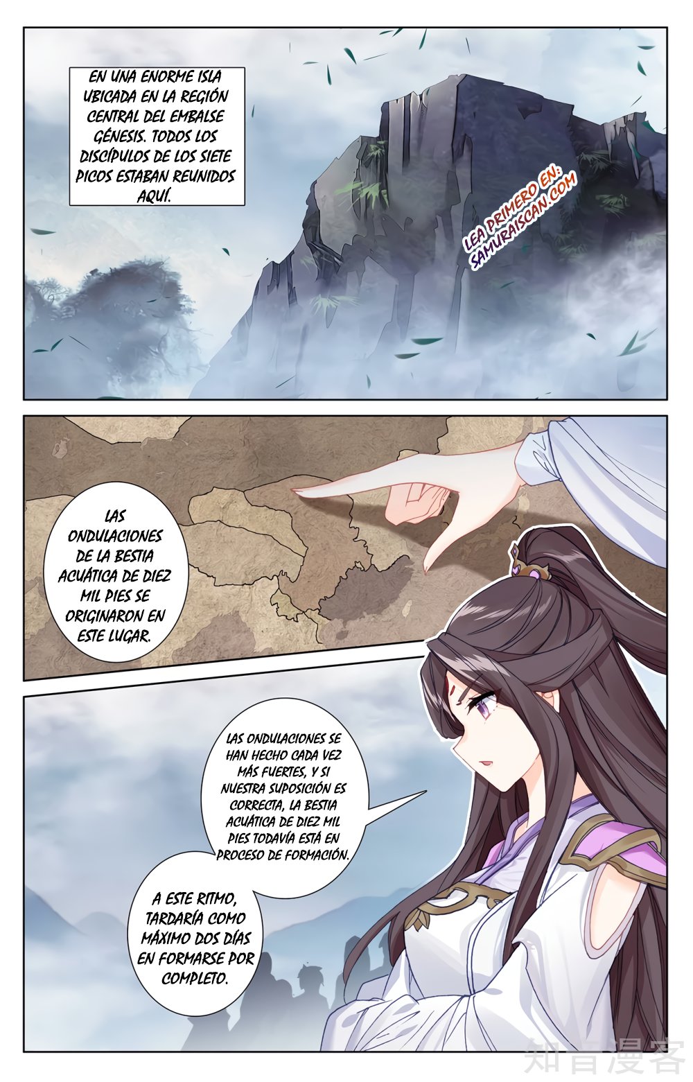 Read Yuan Zun ES Manga Online