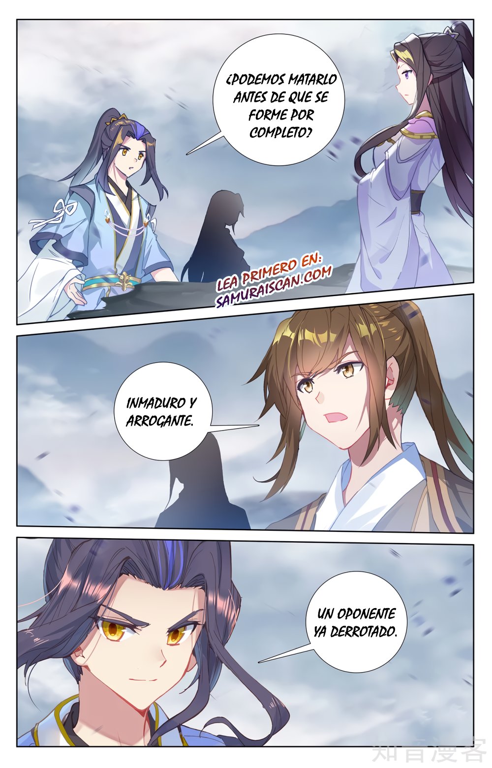 Read Yuan Zun ES Manga Online