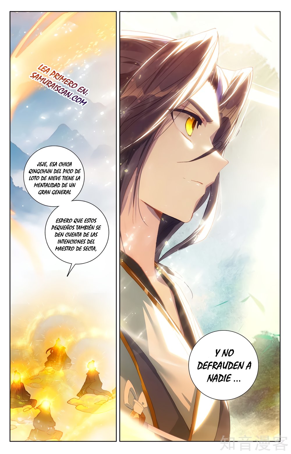Read Yuan Zun ES Manga Online