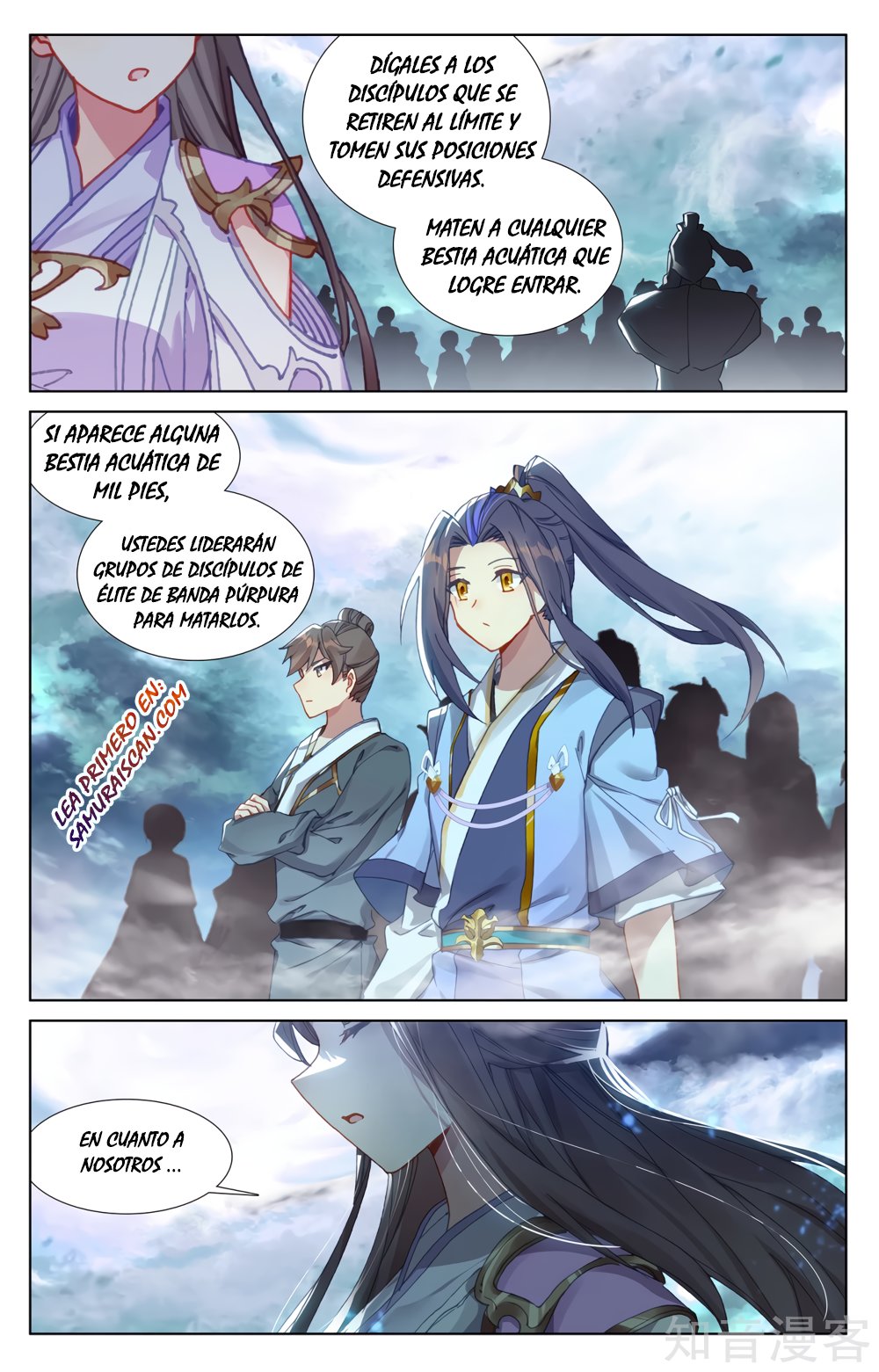 Read Yuan Zun ES Manga Online