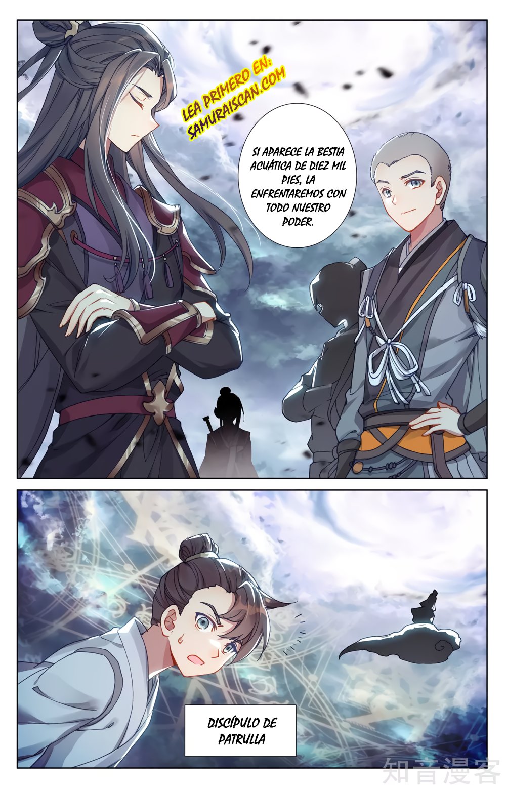 Read Yuan Zun ES Manga Online