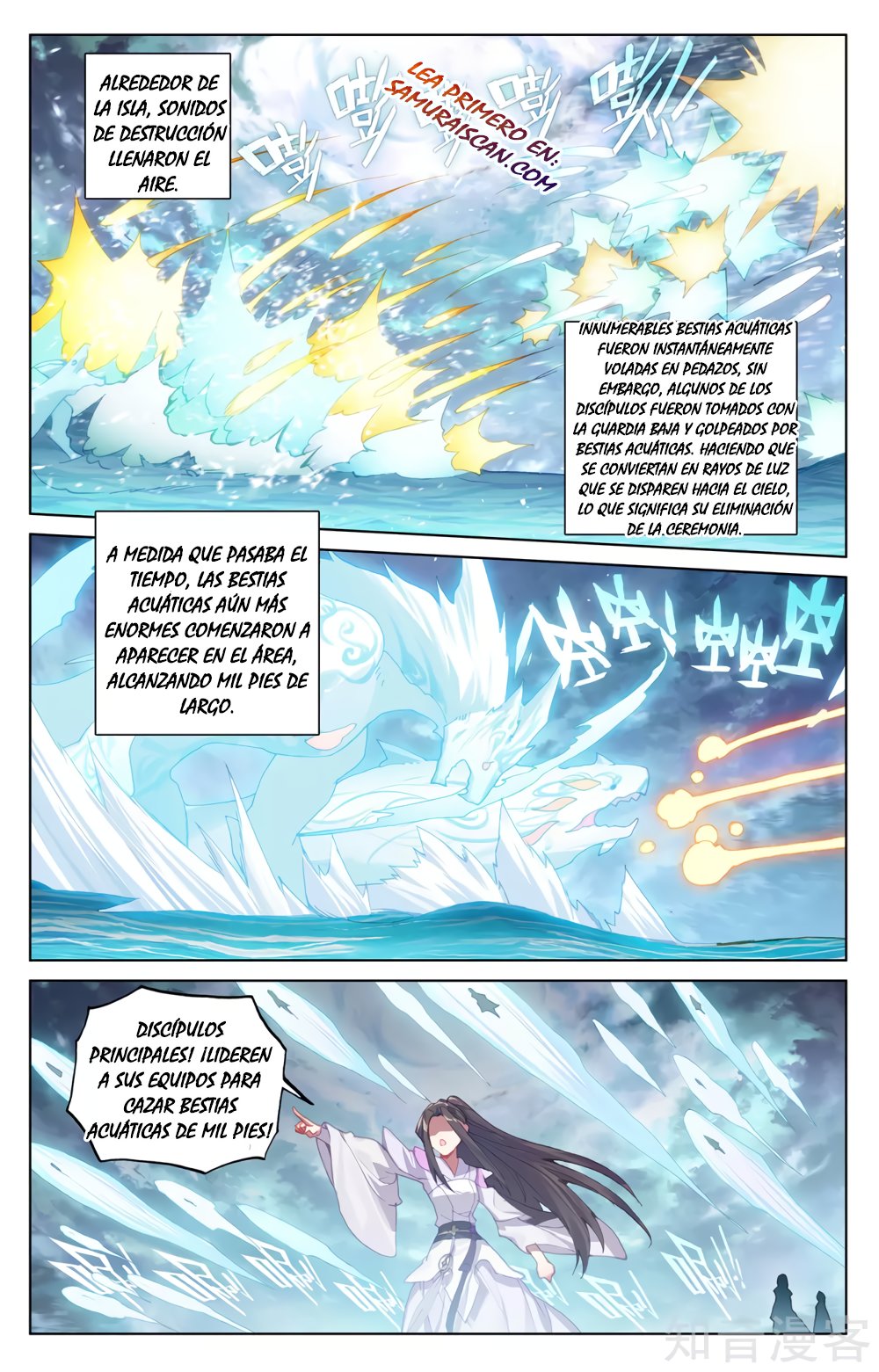 Read Yuan Zun ES Manga Online