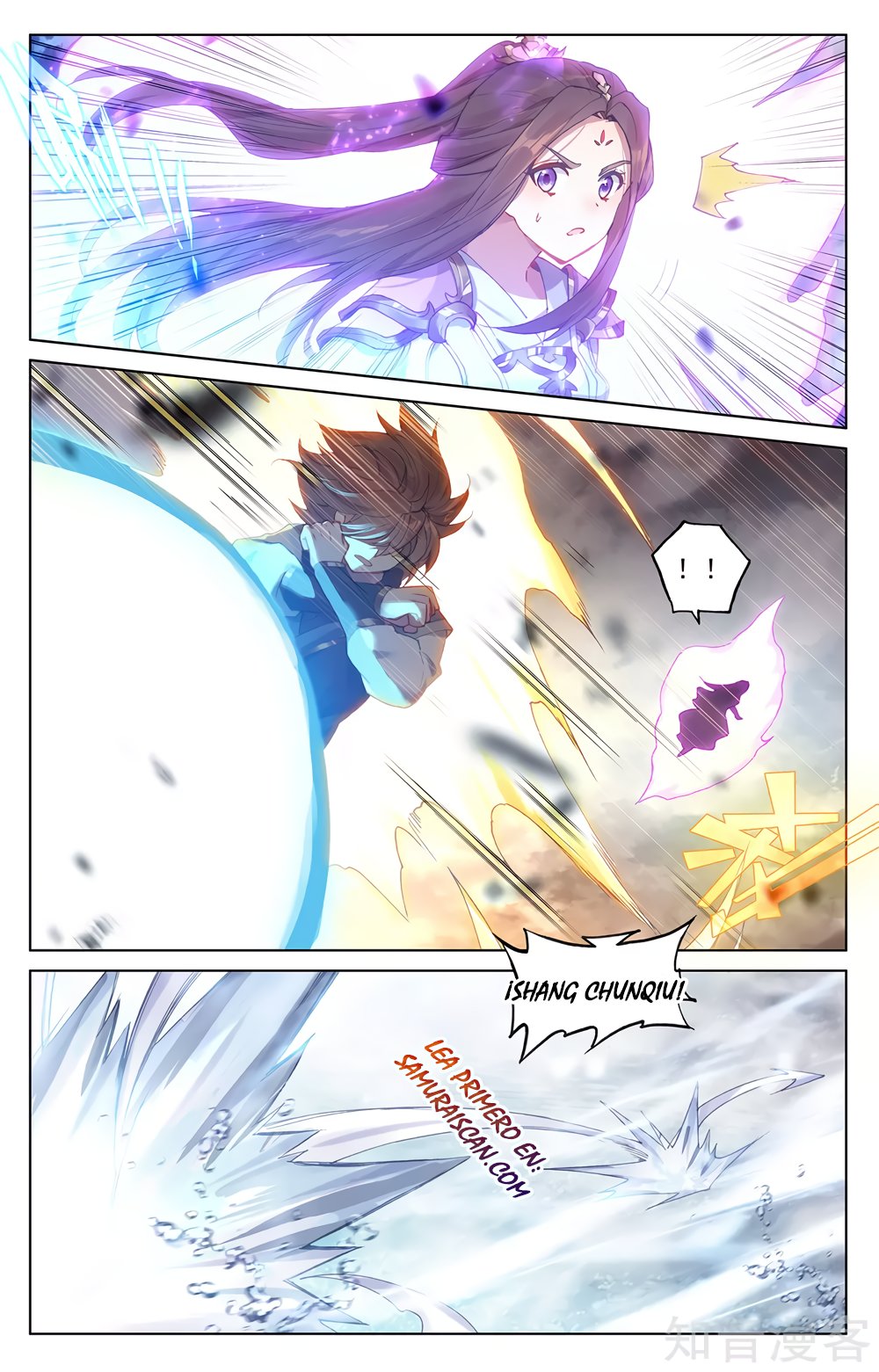Read Yuan Zun ES Manga Online