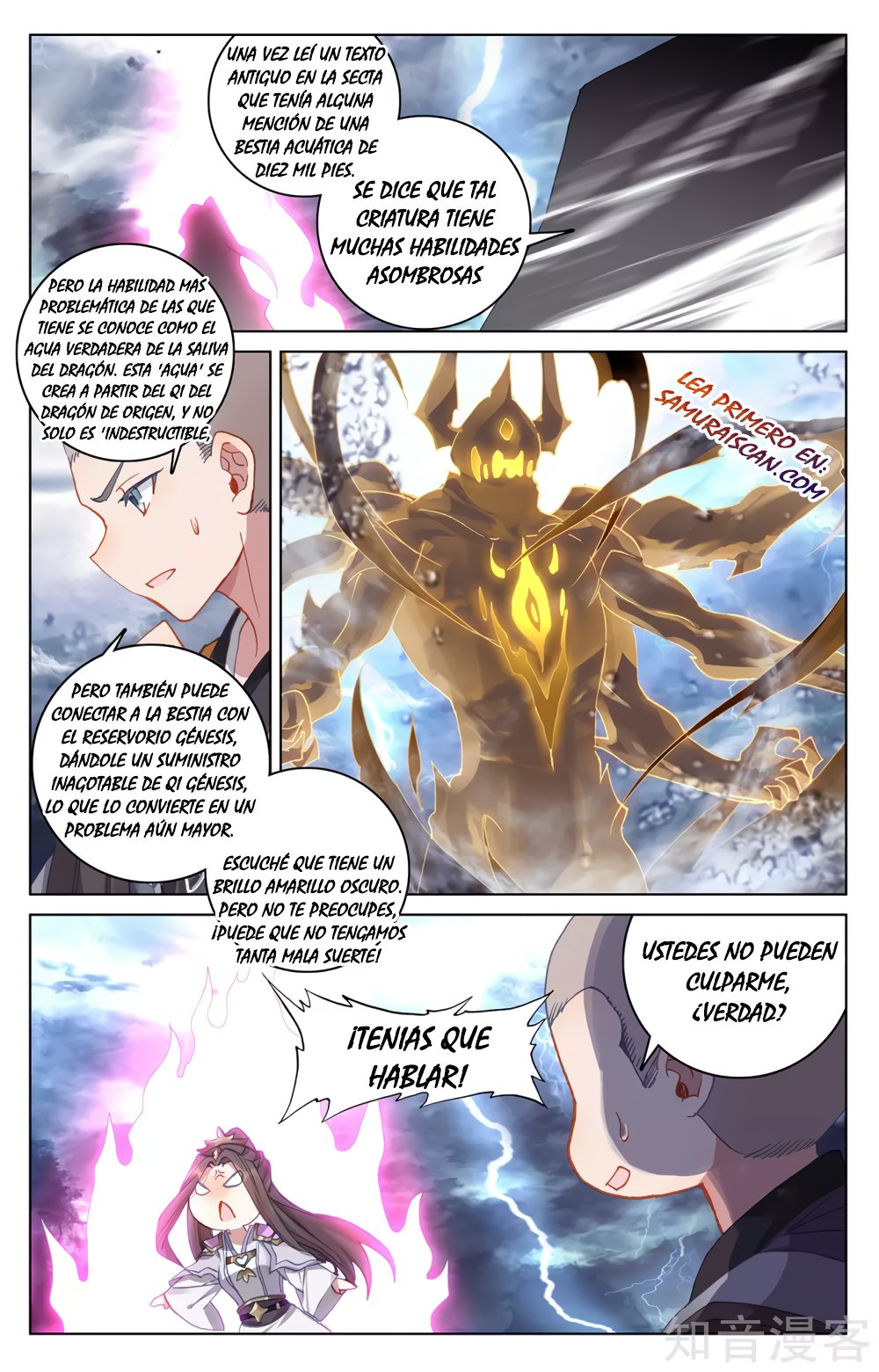 Read Yuan Zun ES Manga Online