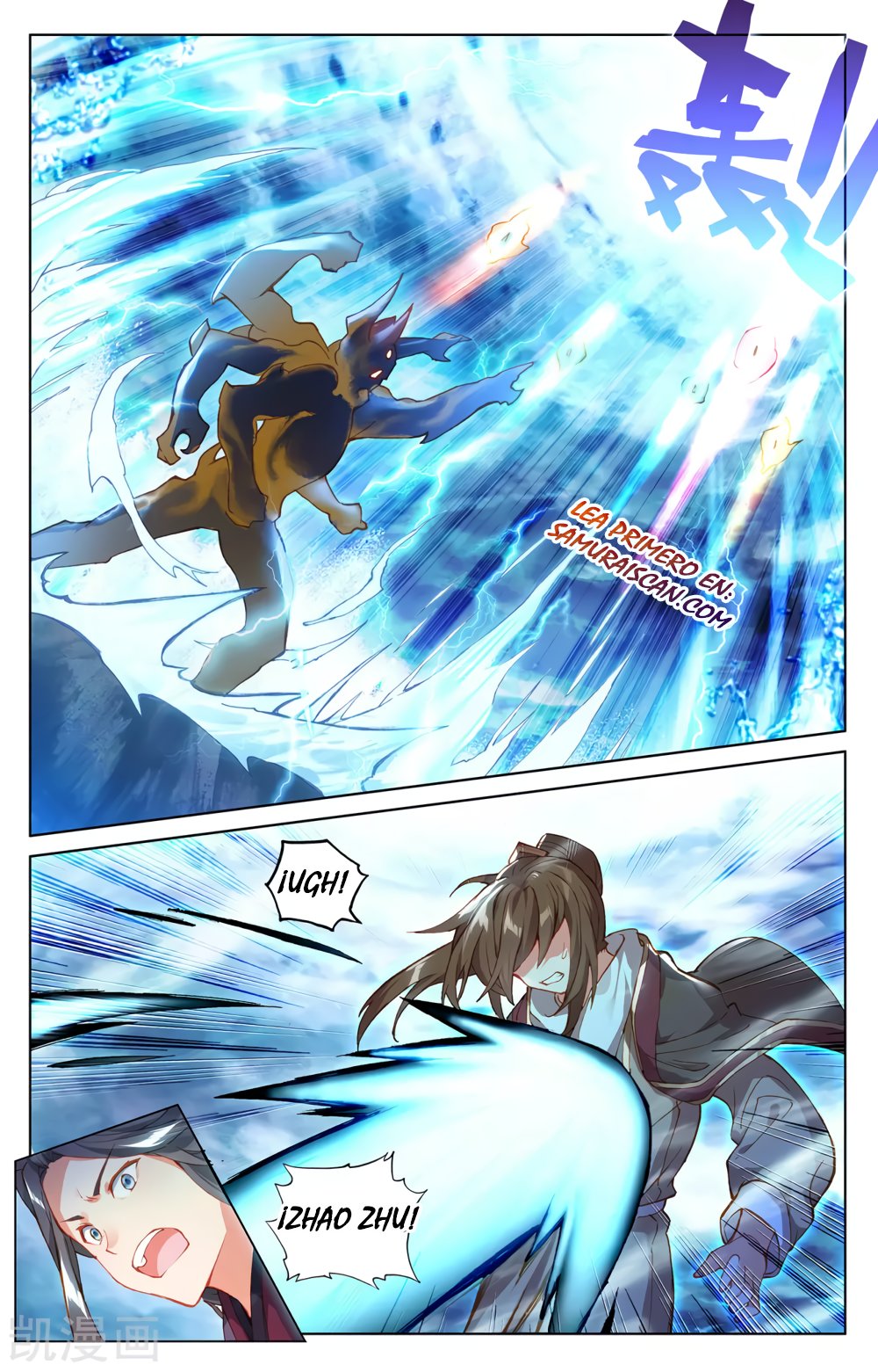 Read Yuan Zun ES Manga Online