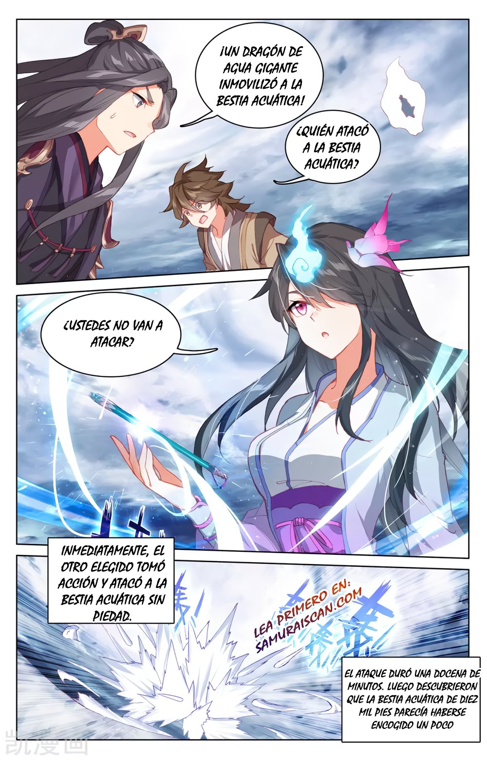 Read Yuan Zun ES Manga Online
