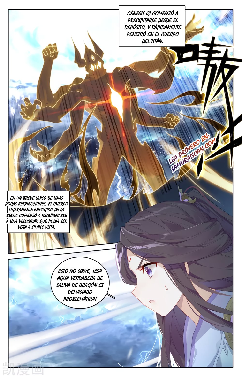 Read Yuan Zun ES Manga Online