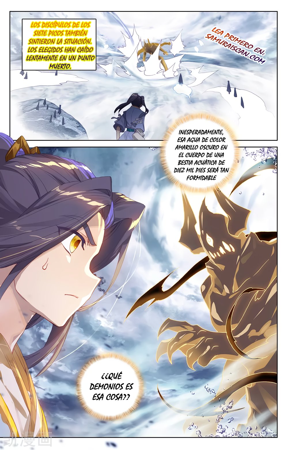 Read Yuan Zun ES Manga Online