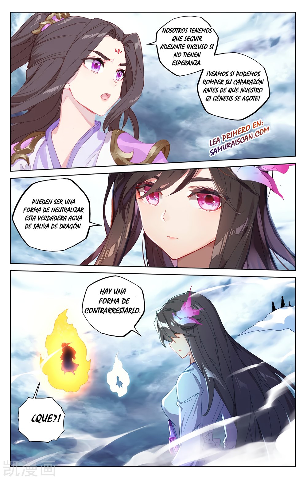 Read Yuan Zun ES Manga Online