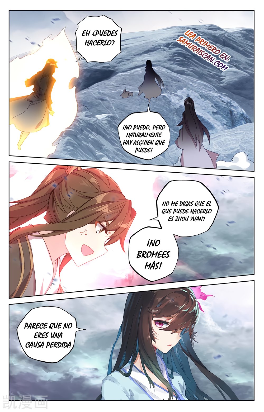Read Yuan Zun ES Manga Online