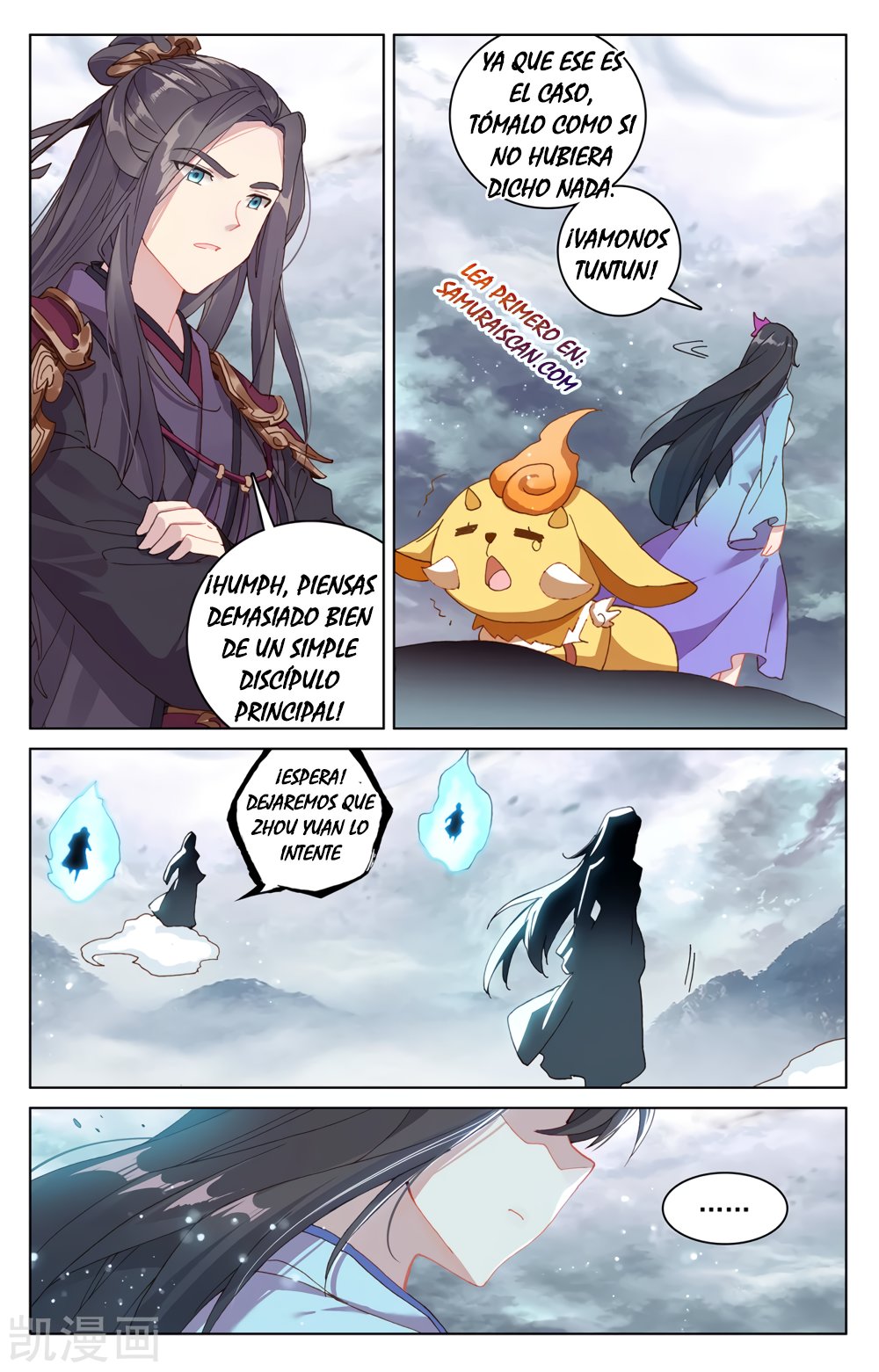 Read Yuan Zun ES Manga Online