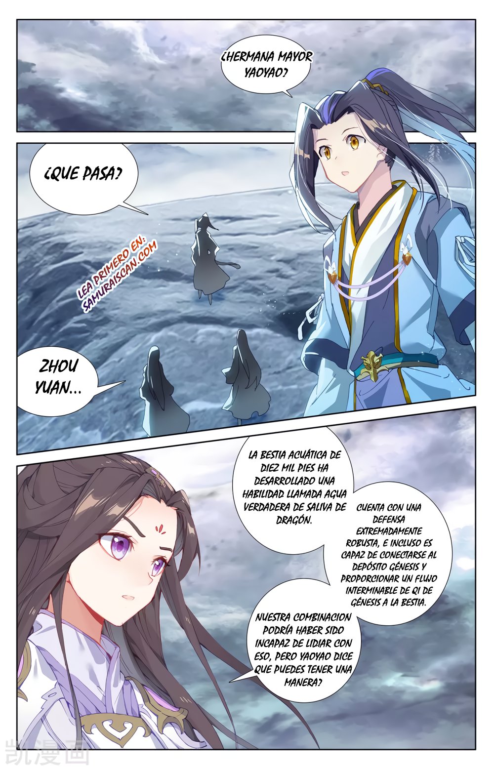 Read Yuan Zun ES Manga Online