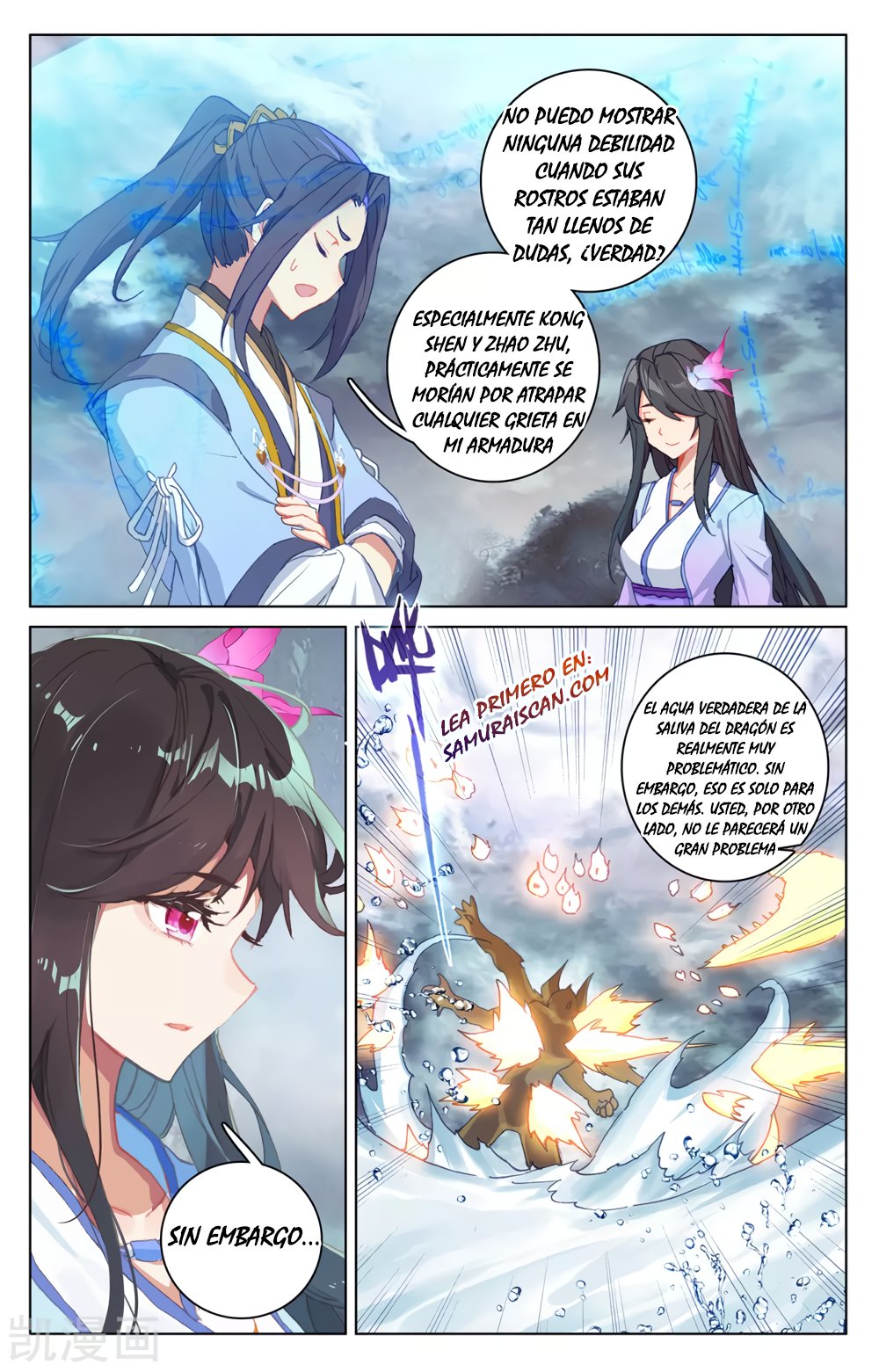 Read Yuan Zun ES Manga Online