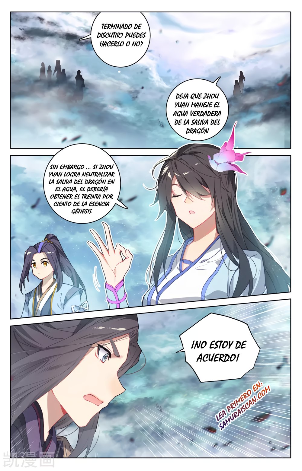 Read Yuan Zun ES Manga Online