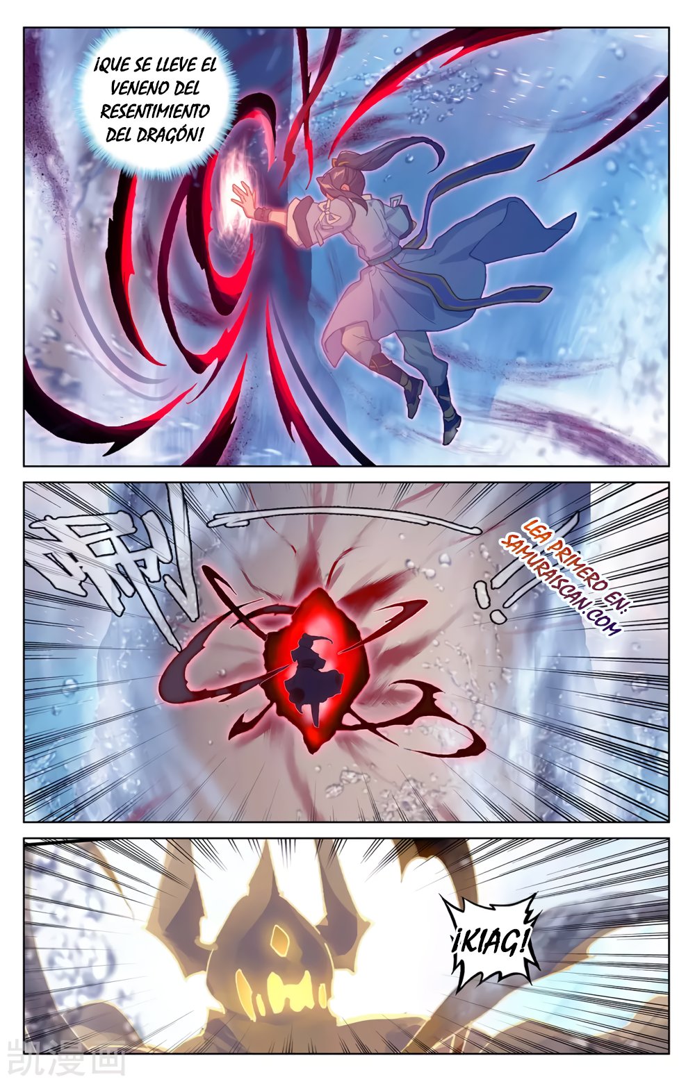 Read Yuan Zun ES Manga Online