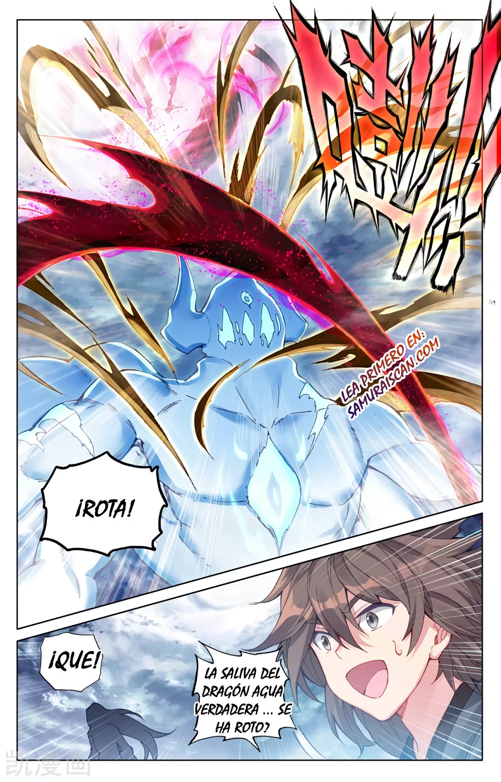 Read Yuan Zun ES Manga Online