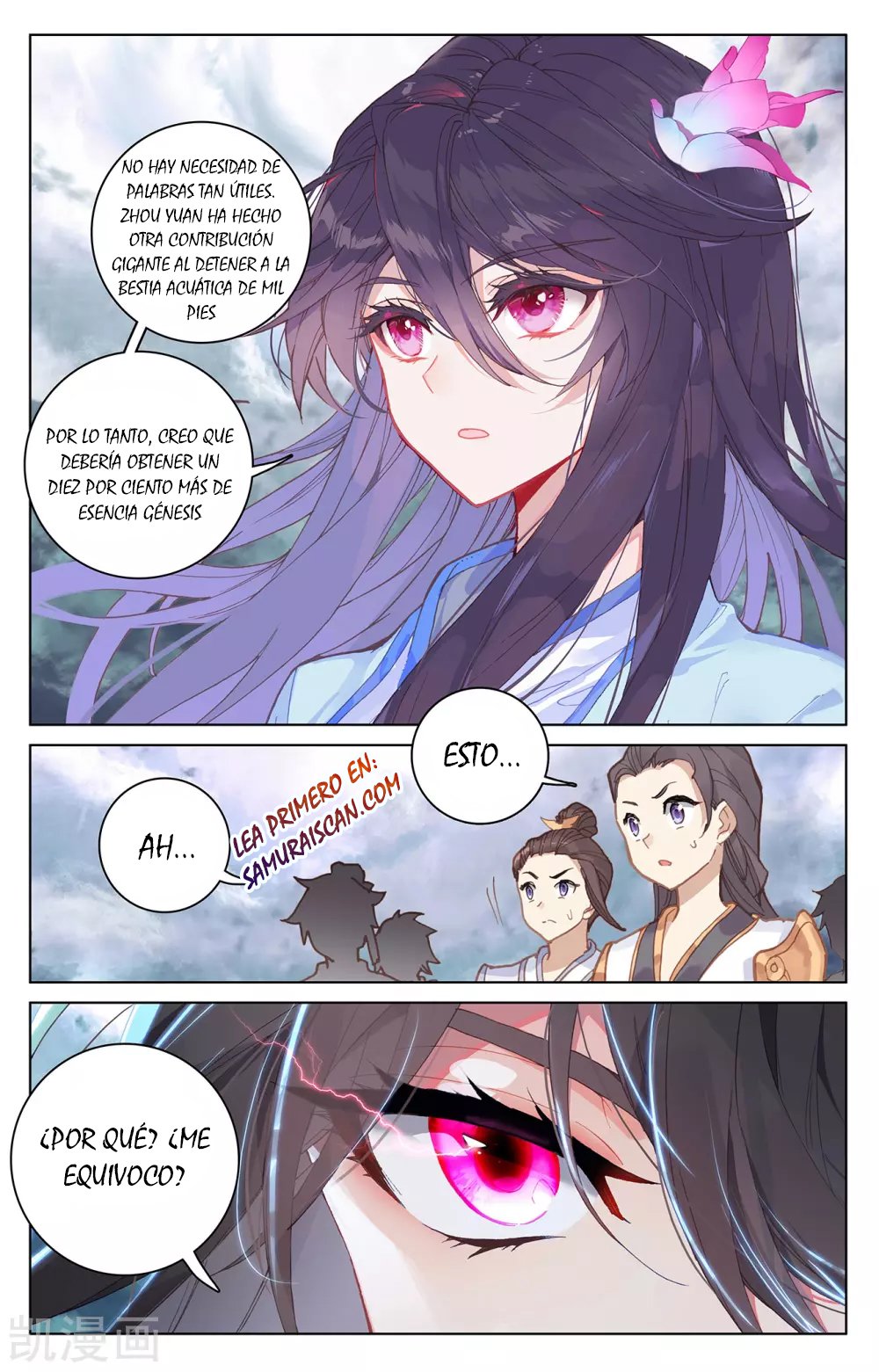 Read Yuan Zun ES Manga Online