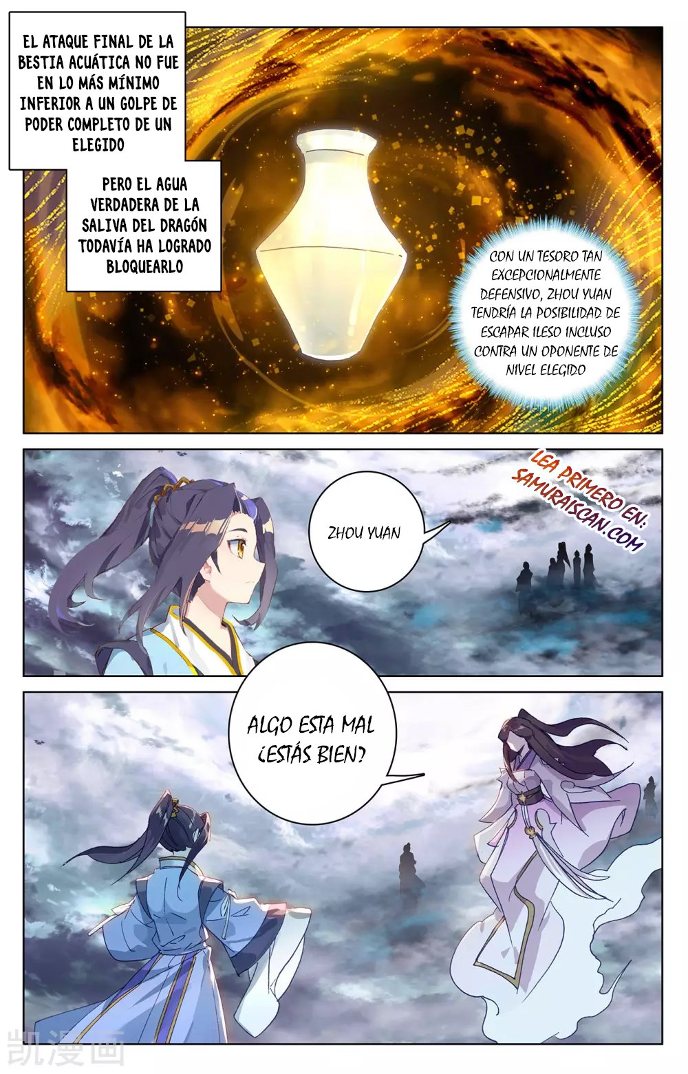 Read Yuan Zun ES Manga Online