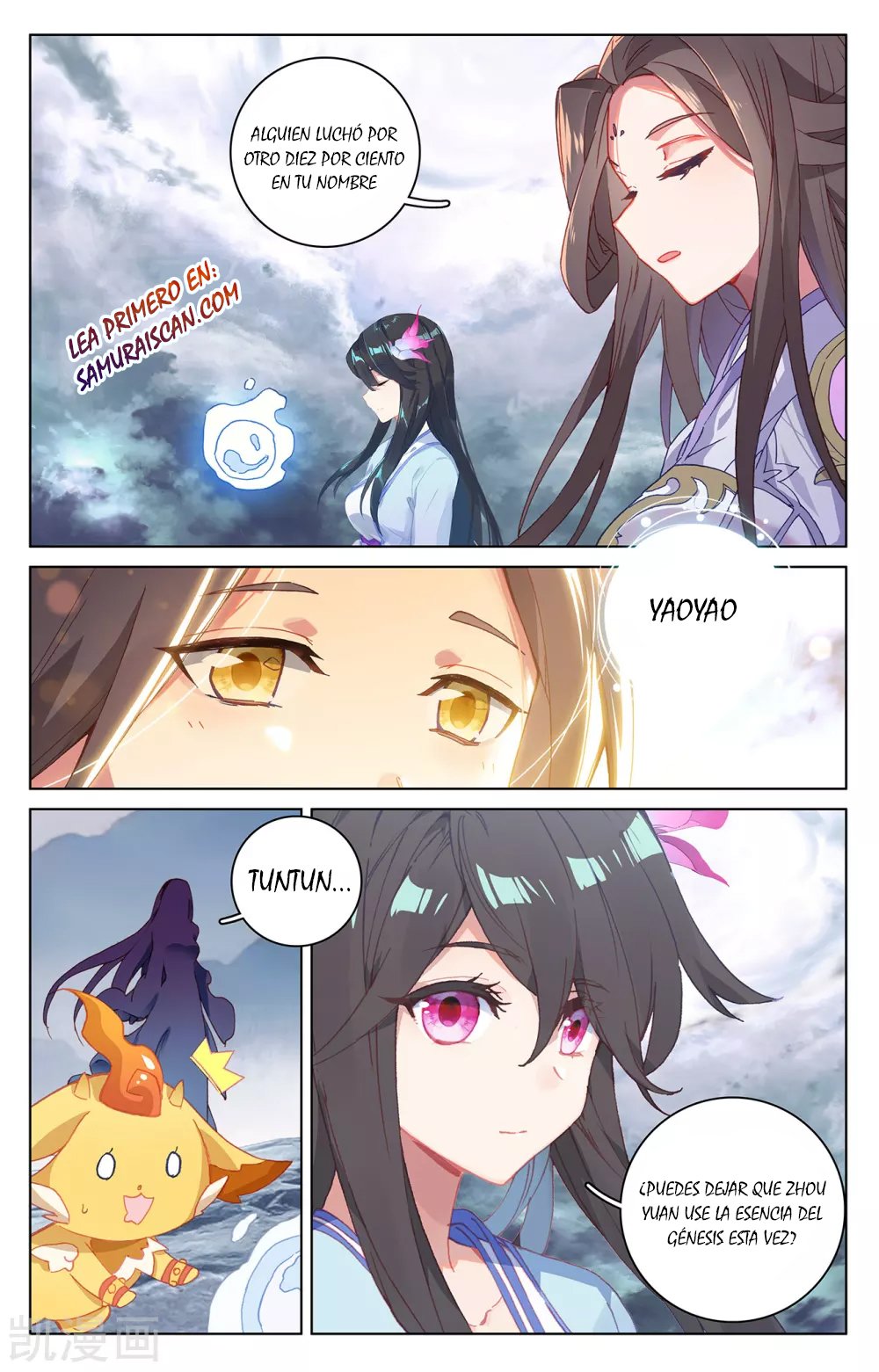 Read Yuan Zun ES Manga Online