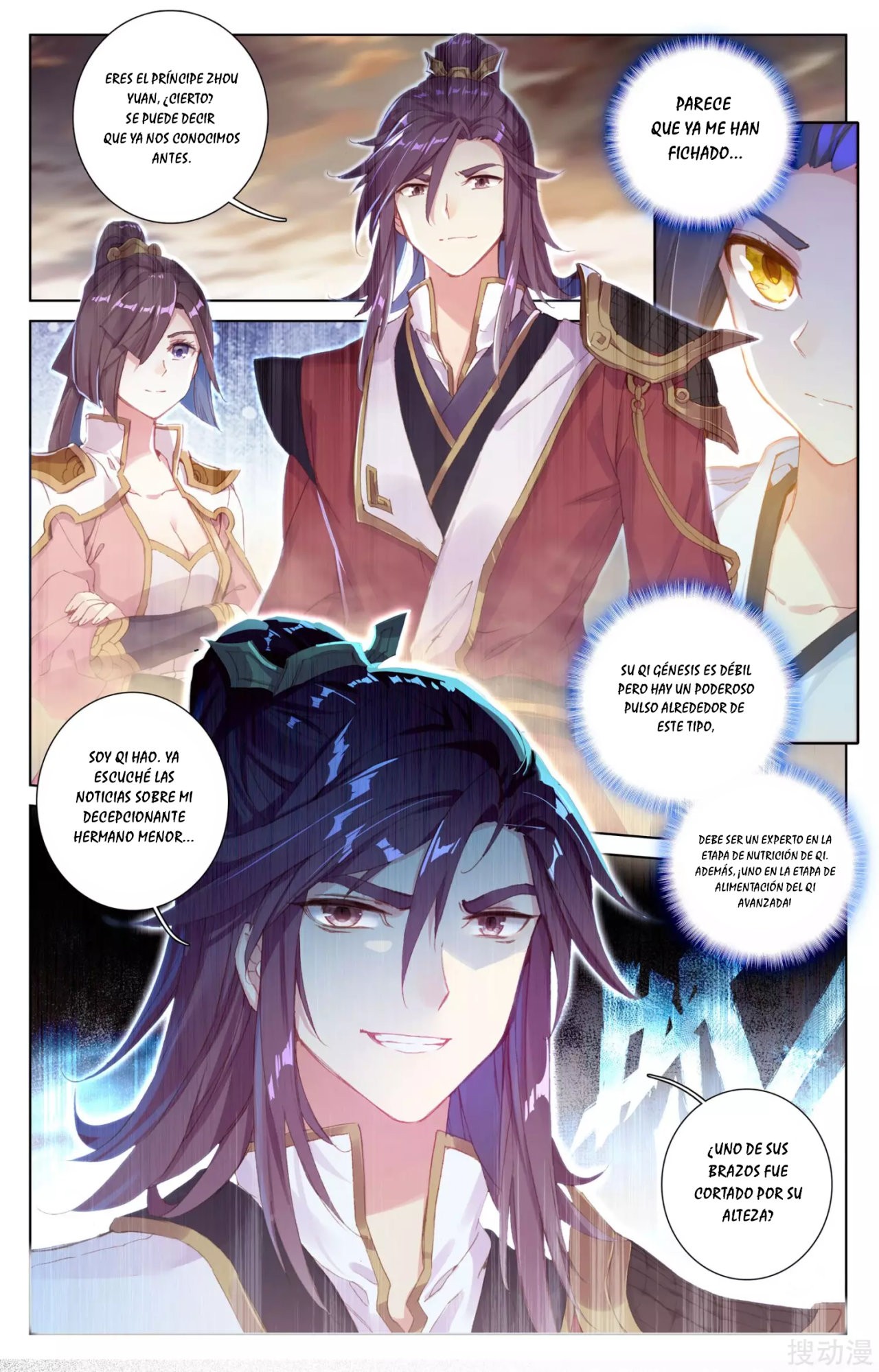 Read Yuan Zun ES Manga Online