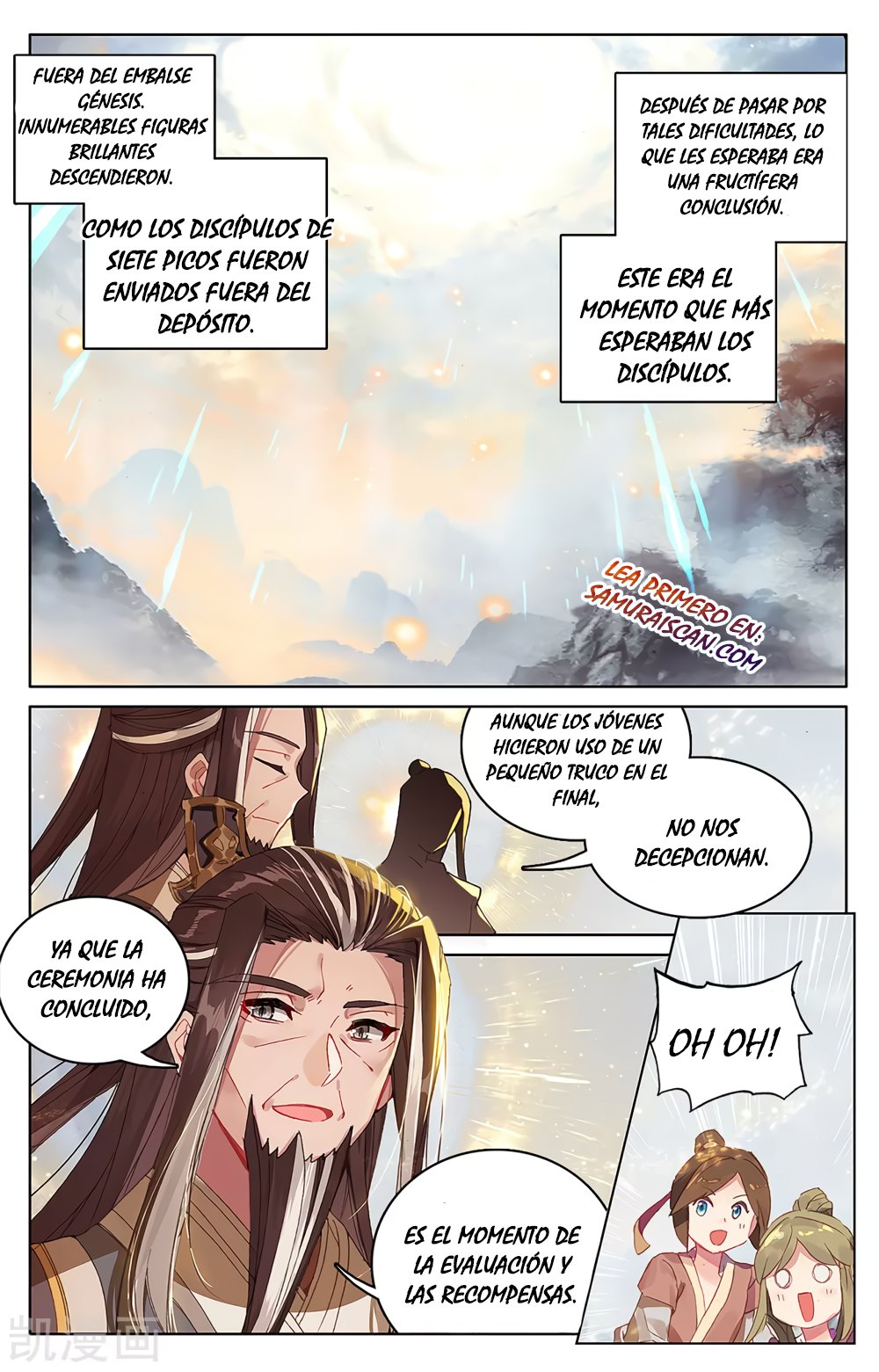 Read Yuan Zun ES Manga Online