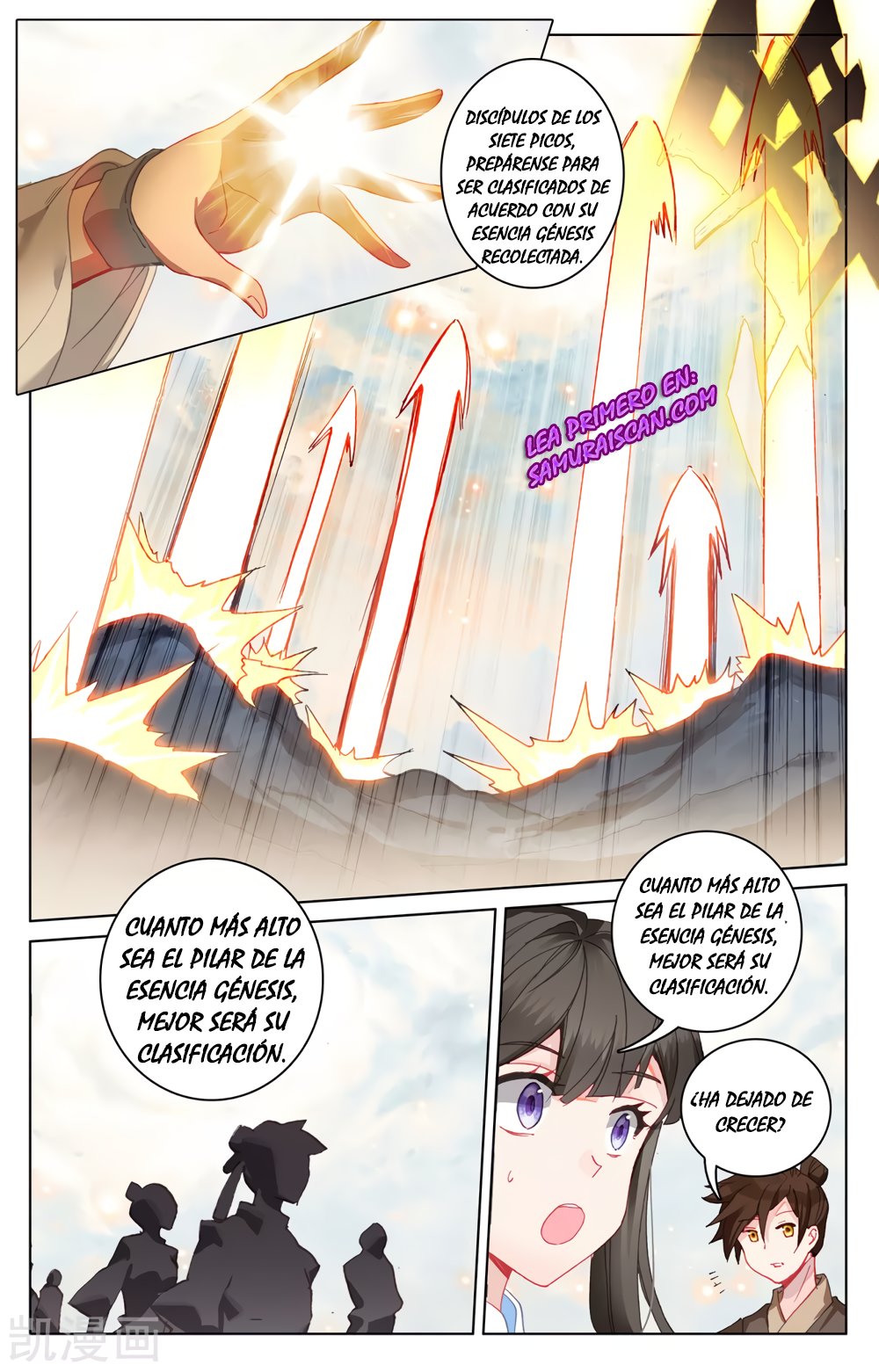 Read Yuan Zun ES Manga Online