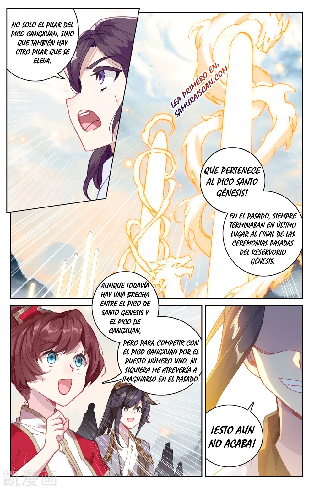 Read Yuan Zun ES Manga Online