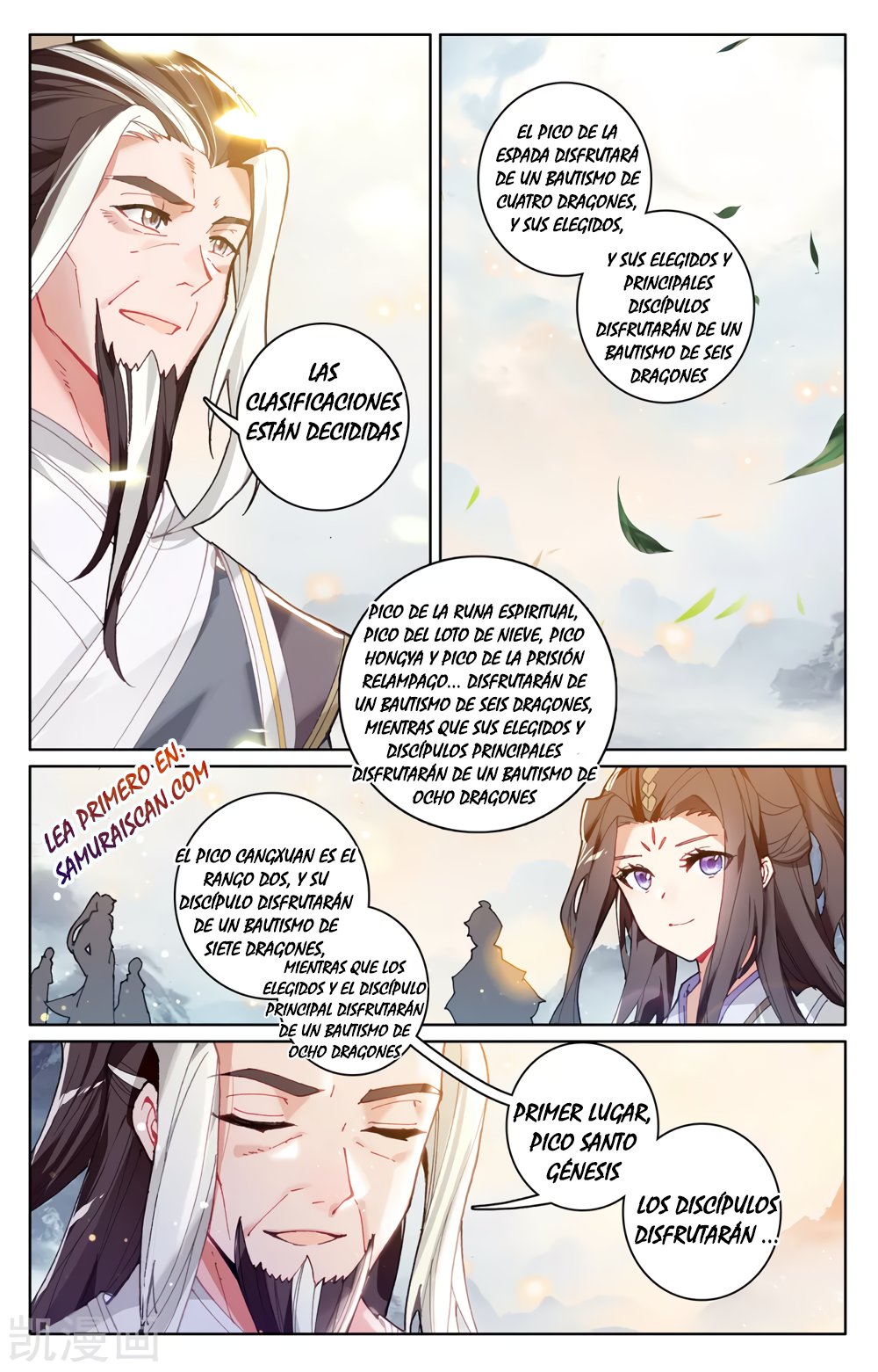 Read Yuan Zun ES Manga Online