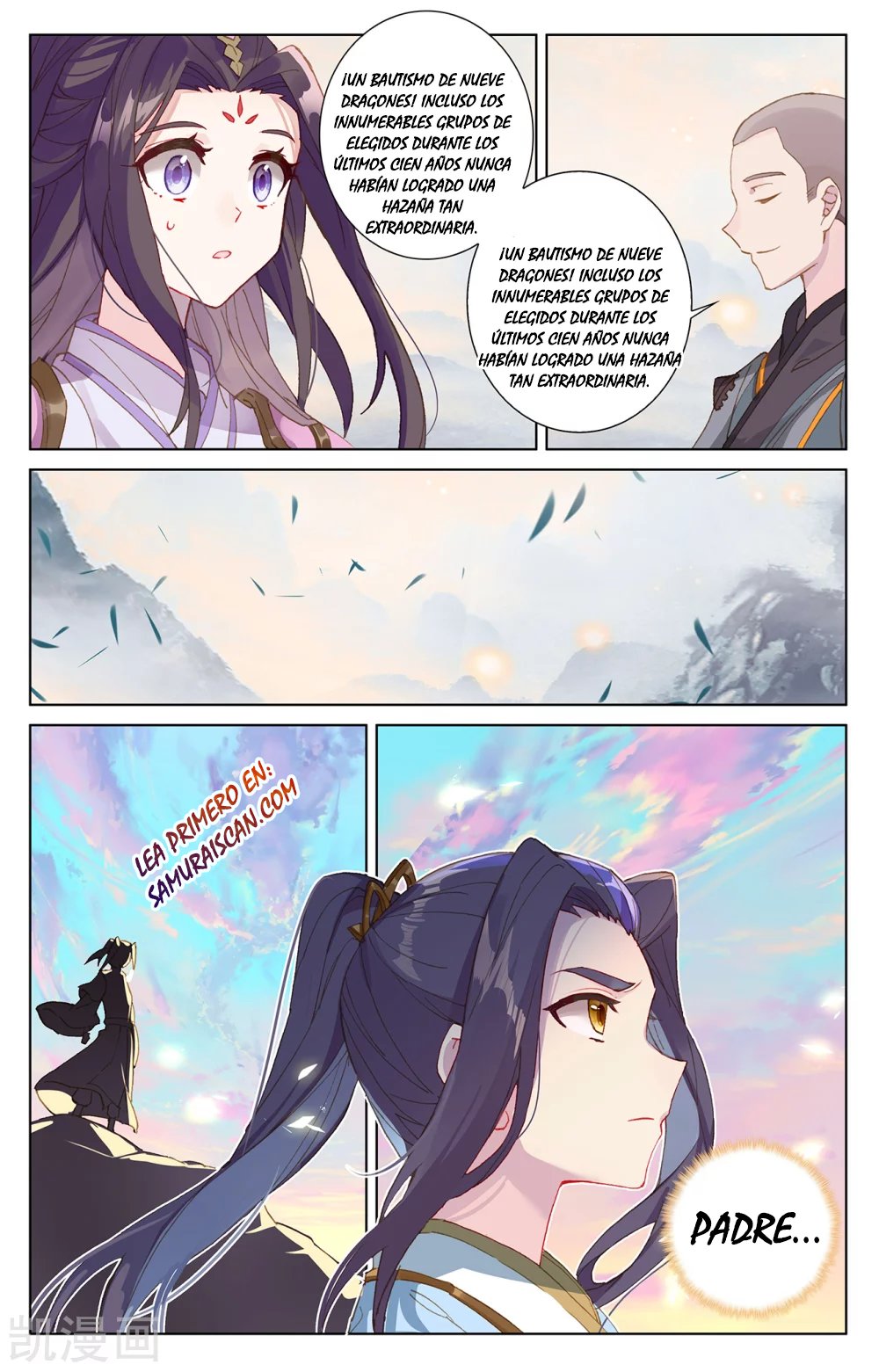 Read Yuan Zun ES Manga Online